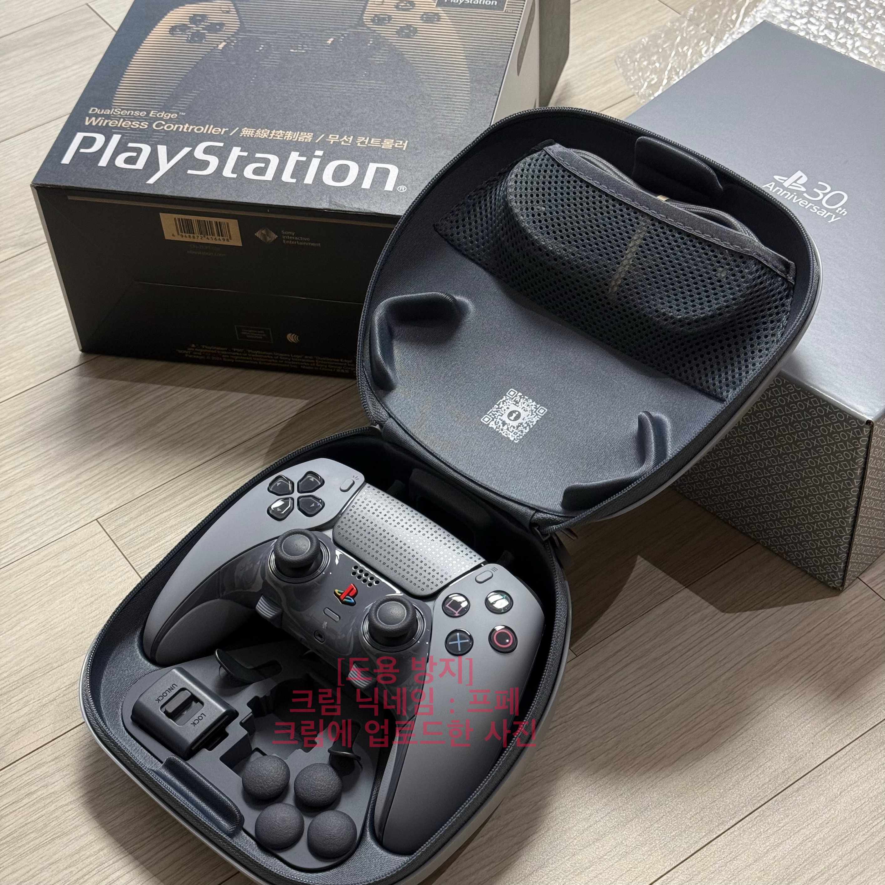 Playstation 5 DualSense Edge Wireless Controller 30th Anniversary Limited Edition (SIEK 220V) 착용 스타일 - 1