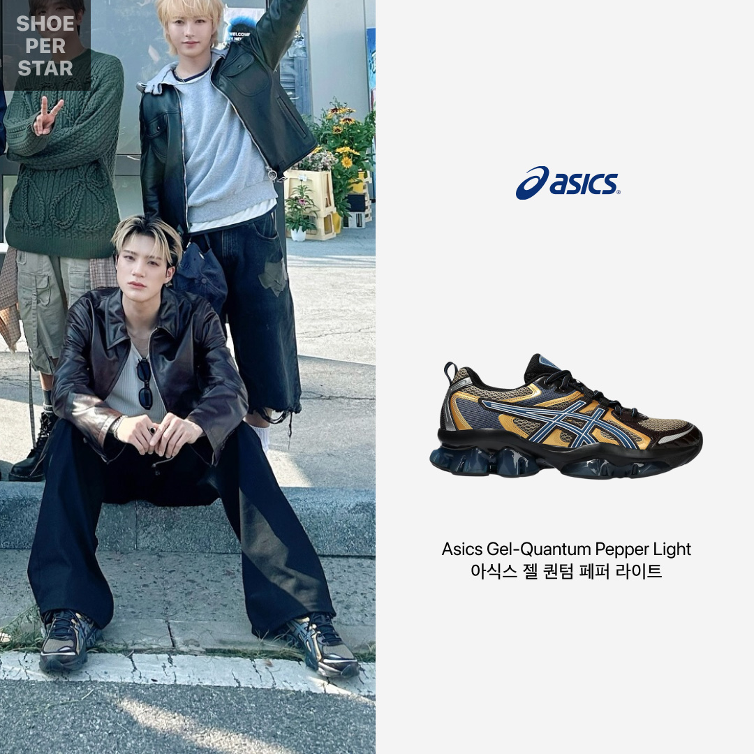Asics Gel-Quantum Kinetic Pepper Light Indigo 착용 스타일 - 1