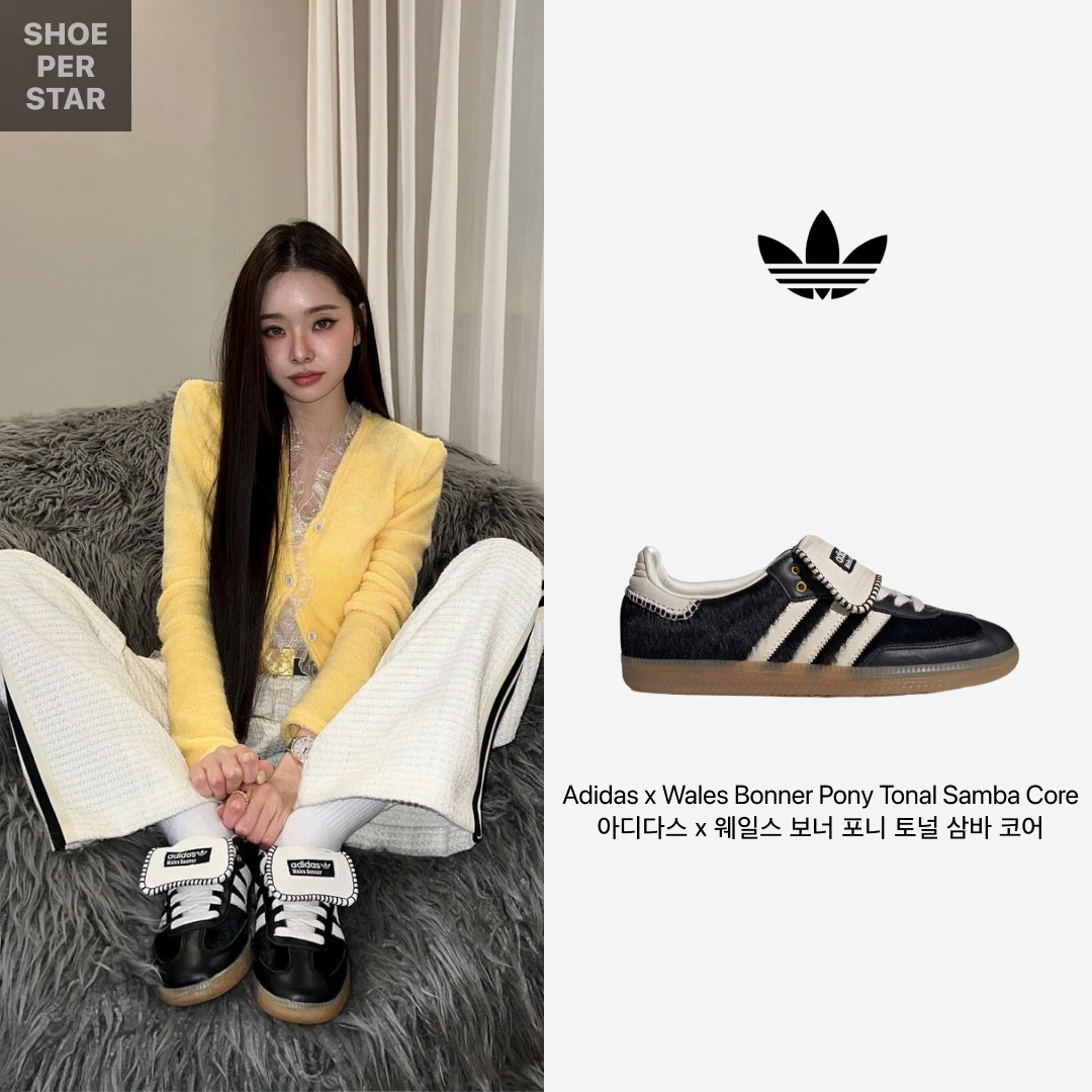 Adidas x Wales Bonner Pony Tonal Samba Core Black Cream White 착용 스타일 - 1
