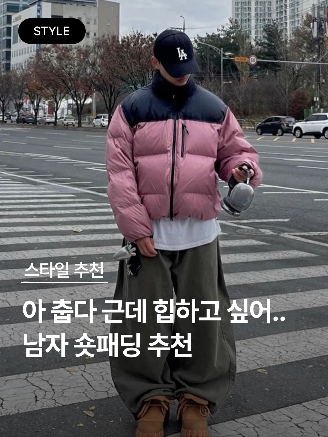 Nike NSW Puffer Jacket Fir - Asia, The North Face On Ball Jacket Khaki 착용 스타일 - 1
