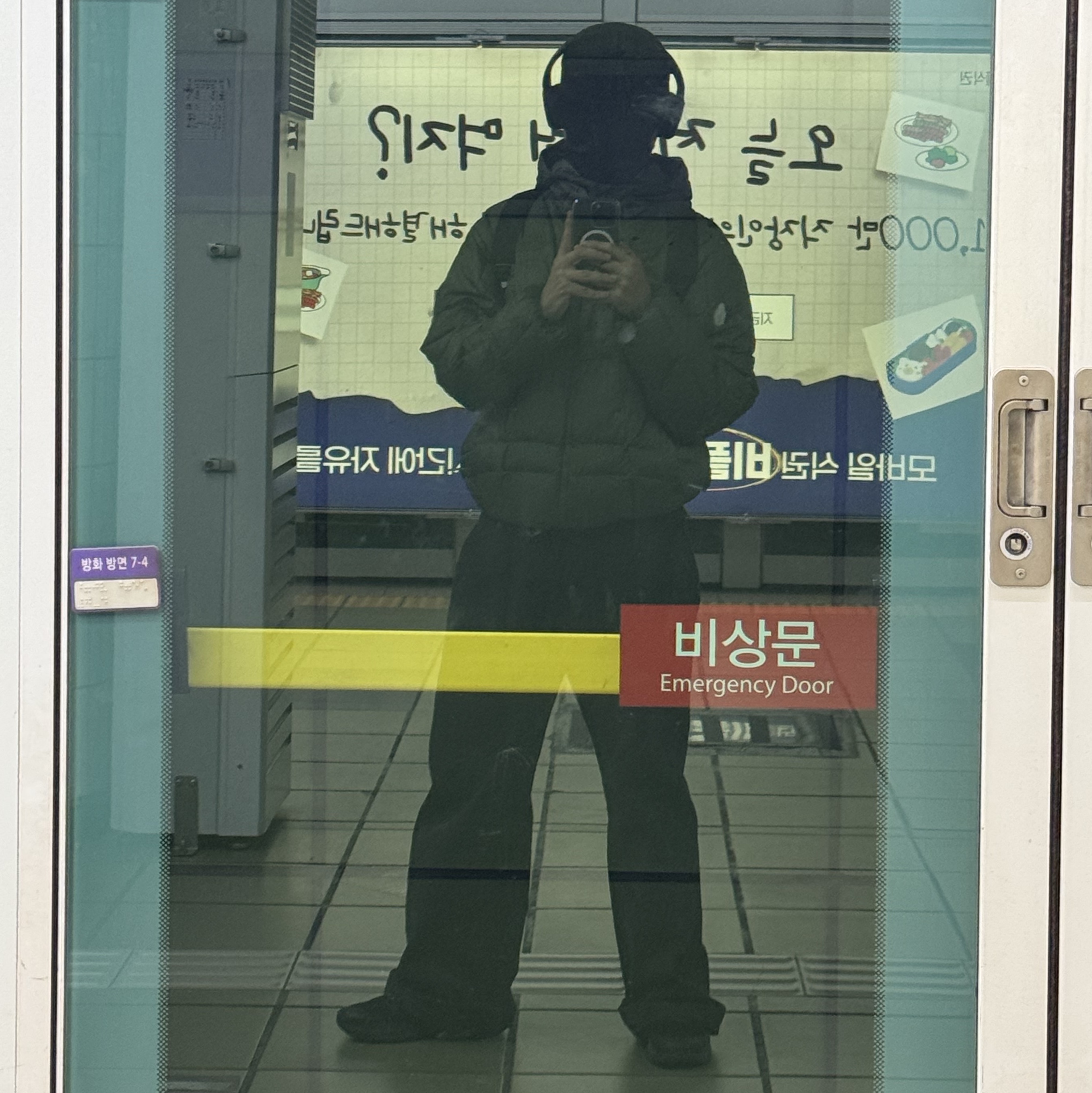 The North Face White Label Wave LT On Ball Jacket Khaki 착용 스타일