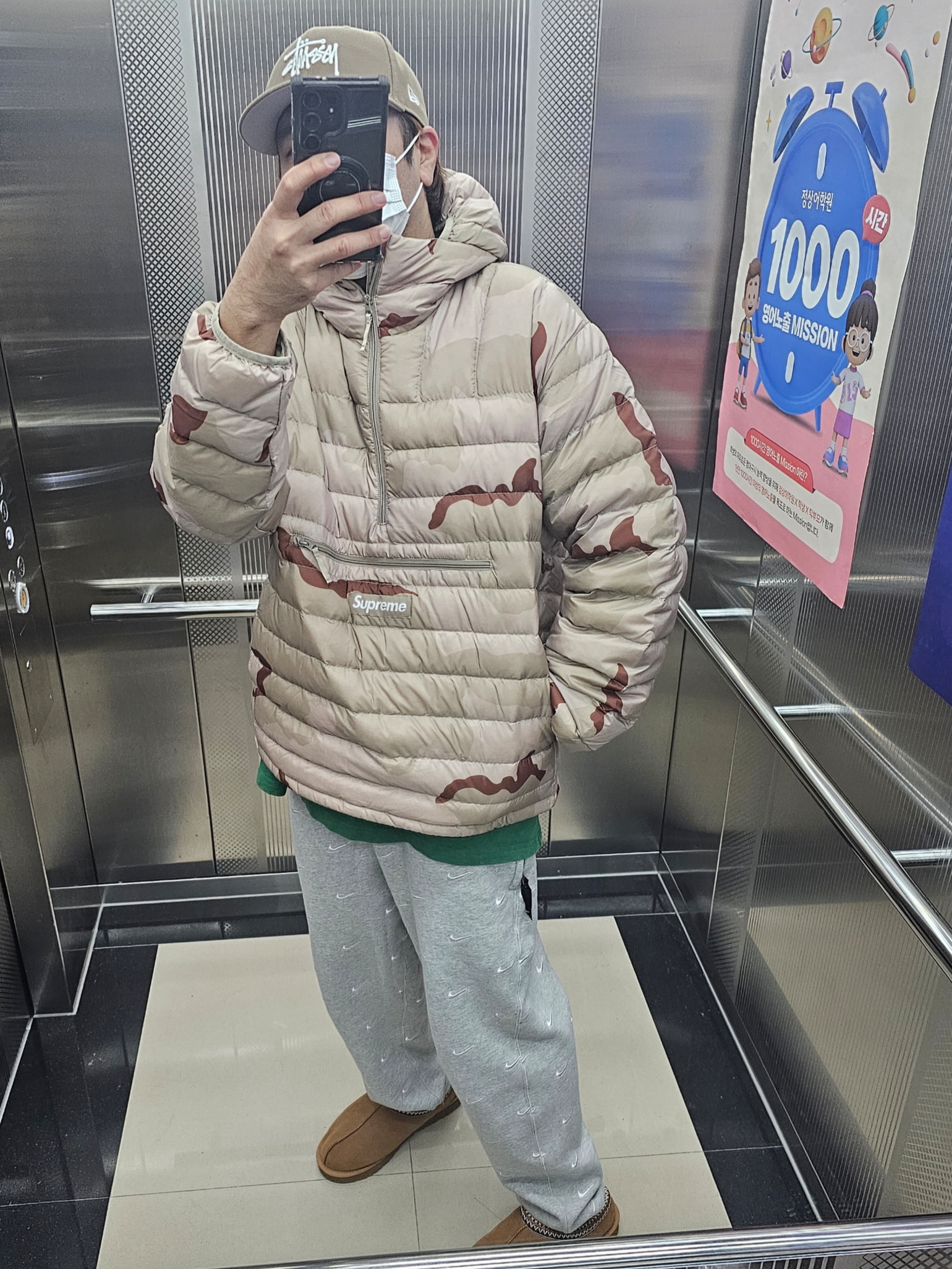 Supreme Micro Down Half Zip Hooded Pullover Desert Camo - 24FW, Stussy Authentic New Era Cap Khaki 착용 스타일 - 1