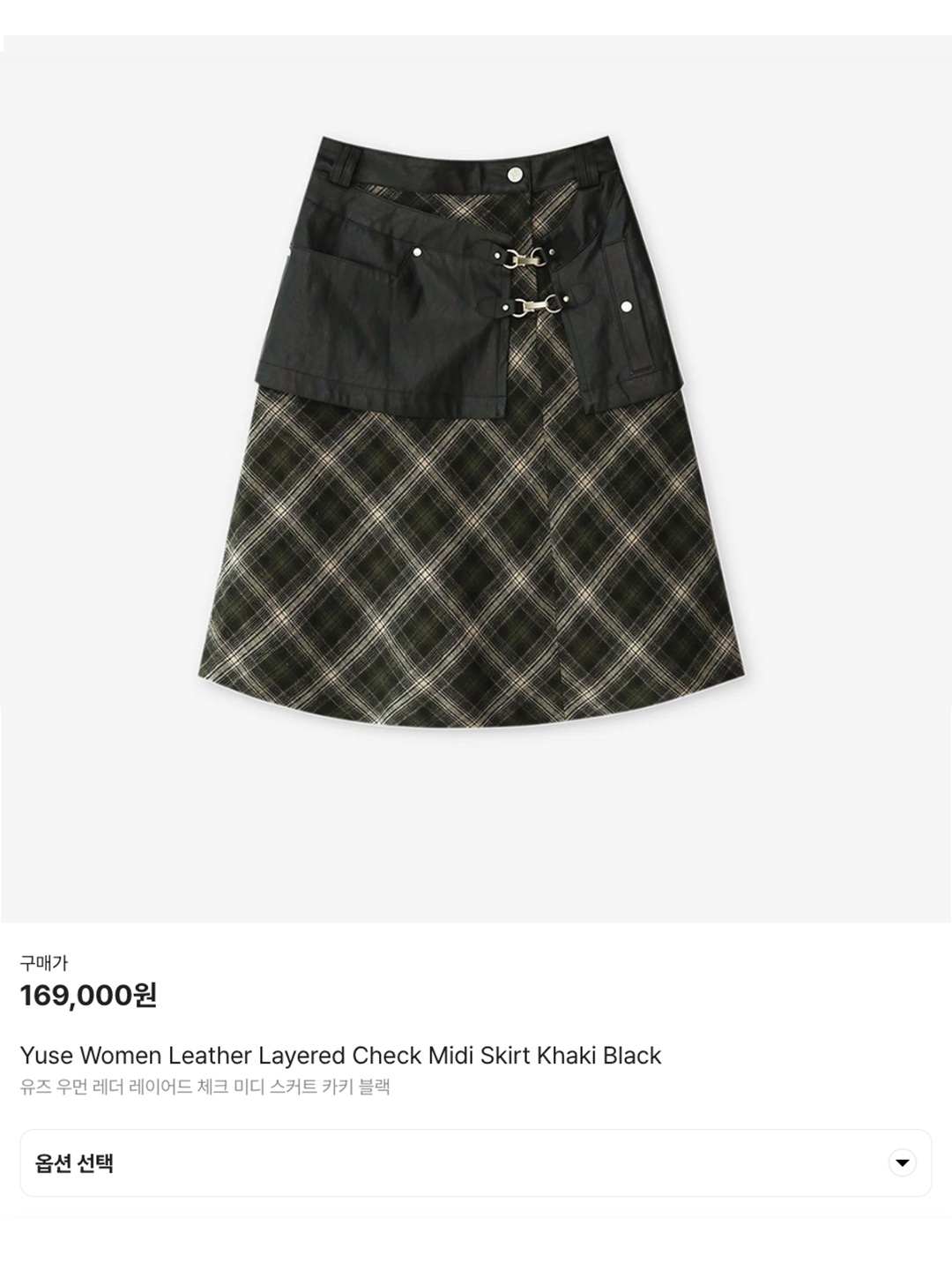 (W) Burberry Check Bouclé Mini Skirt Archive Beige, Margarin Fingers Check Frill Midi Skirt Brown 착용 스타일 - 6