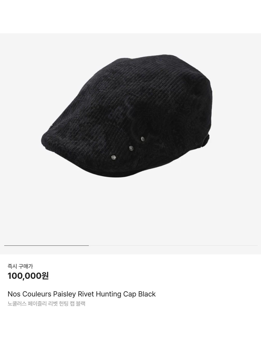 True Religion x KIRSH Stitch Point Denim Hunting Cap White Stitch, NIIER NOR Lace Hunting Cap White 착용 스타일 - 6