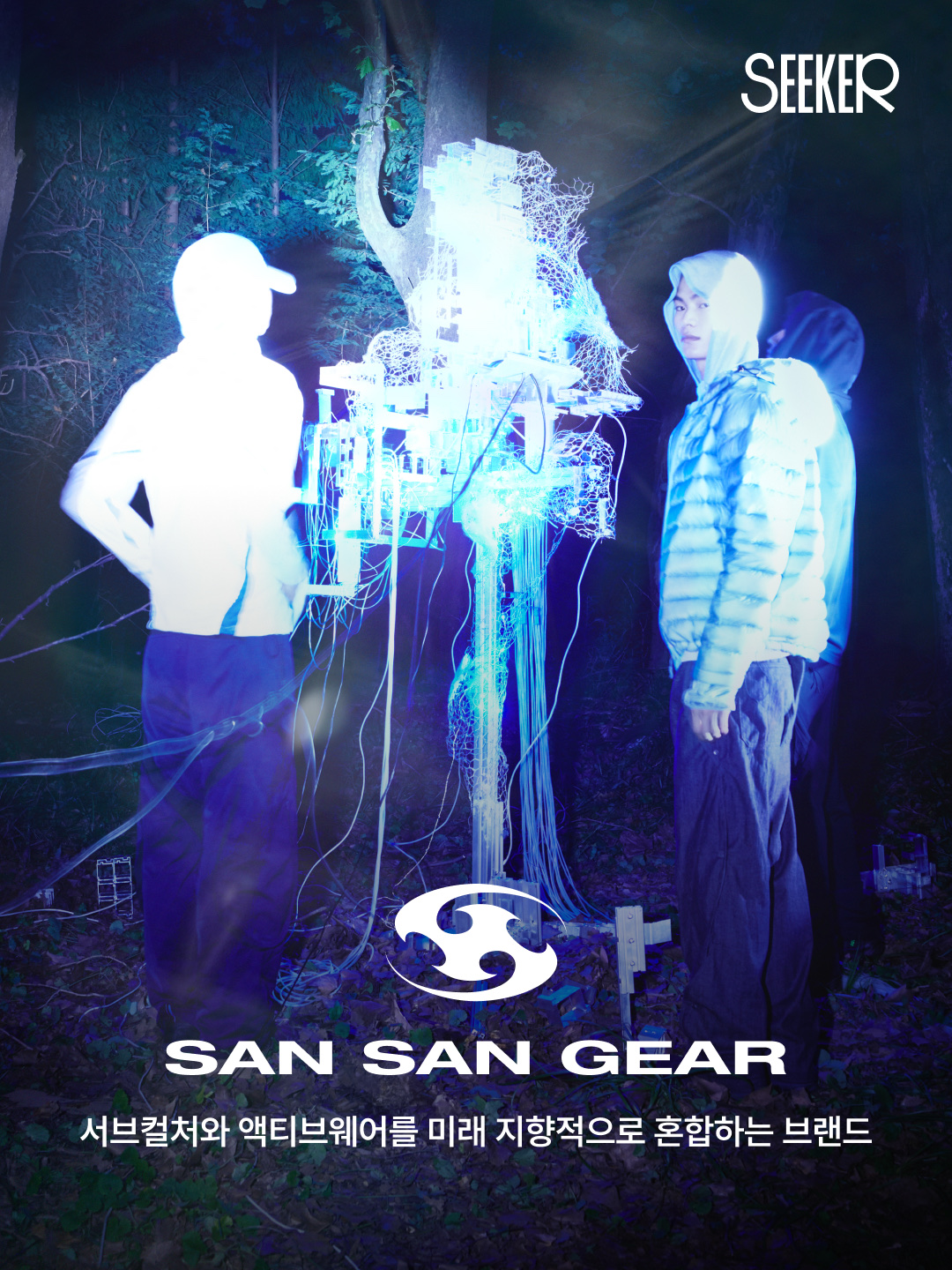Sansan Gear Fleece Jacket Brown, Sansan Gear Double Adjust Pants Purple Grey 착용 스타일 - 2