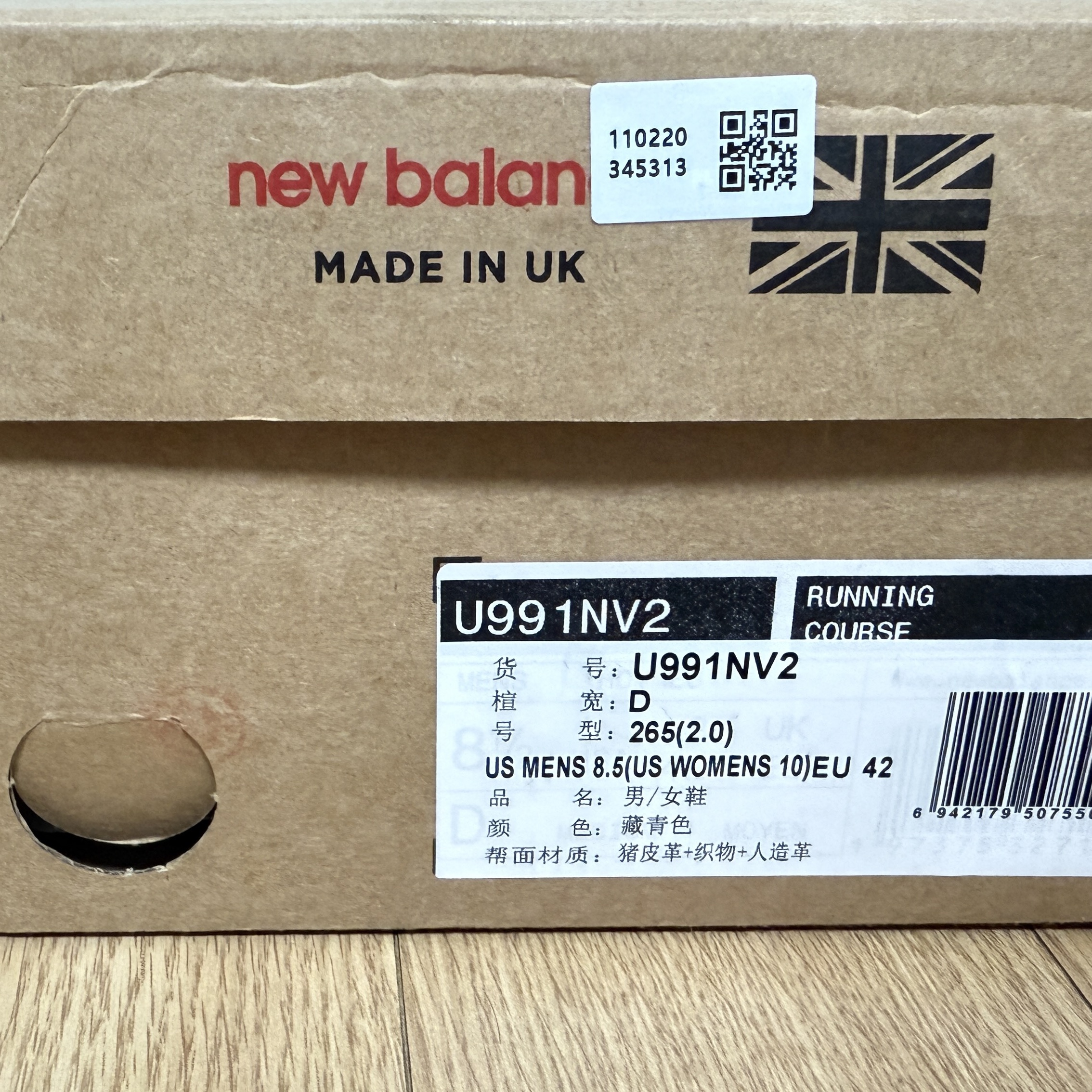New Balance 991v2 Made in UK Dark Navy Smoked Pearl 착용 스타일 - 10