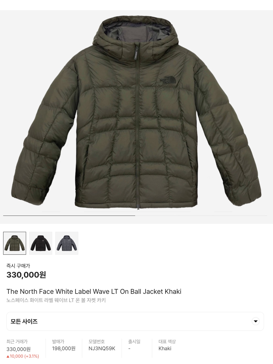 Nike NSW Puffer Jacket Fir - Asia, The North Face On Ball Jacket Khaki 착용 스타일 - 6