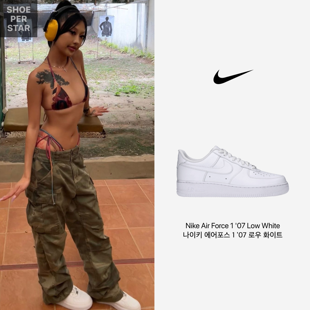 Nike Air Force 1 '07 Low White 착용 스타일 - 1
