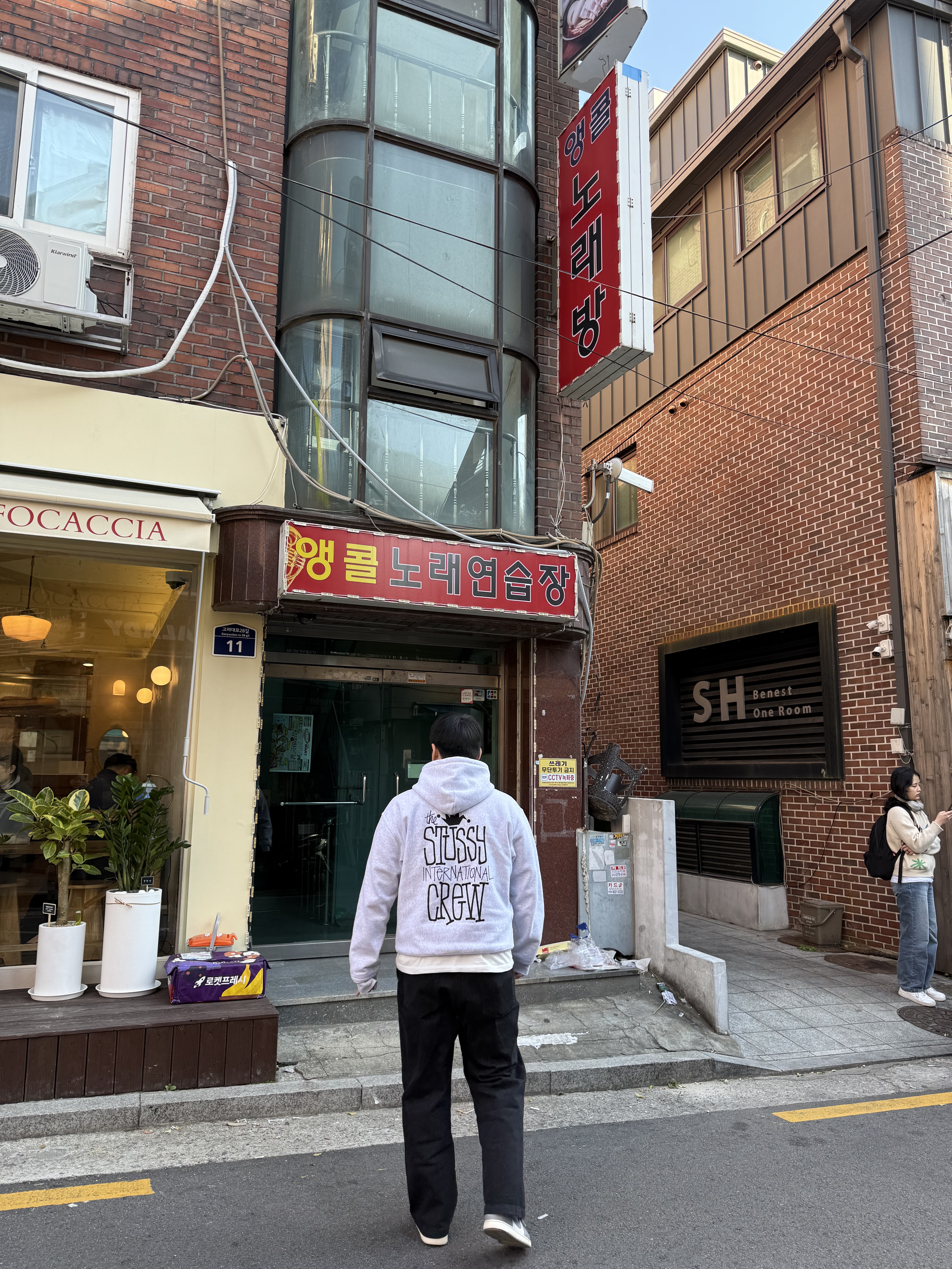 Stussy Crown International Hoodie Ash Heather 착용 스타일
