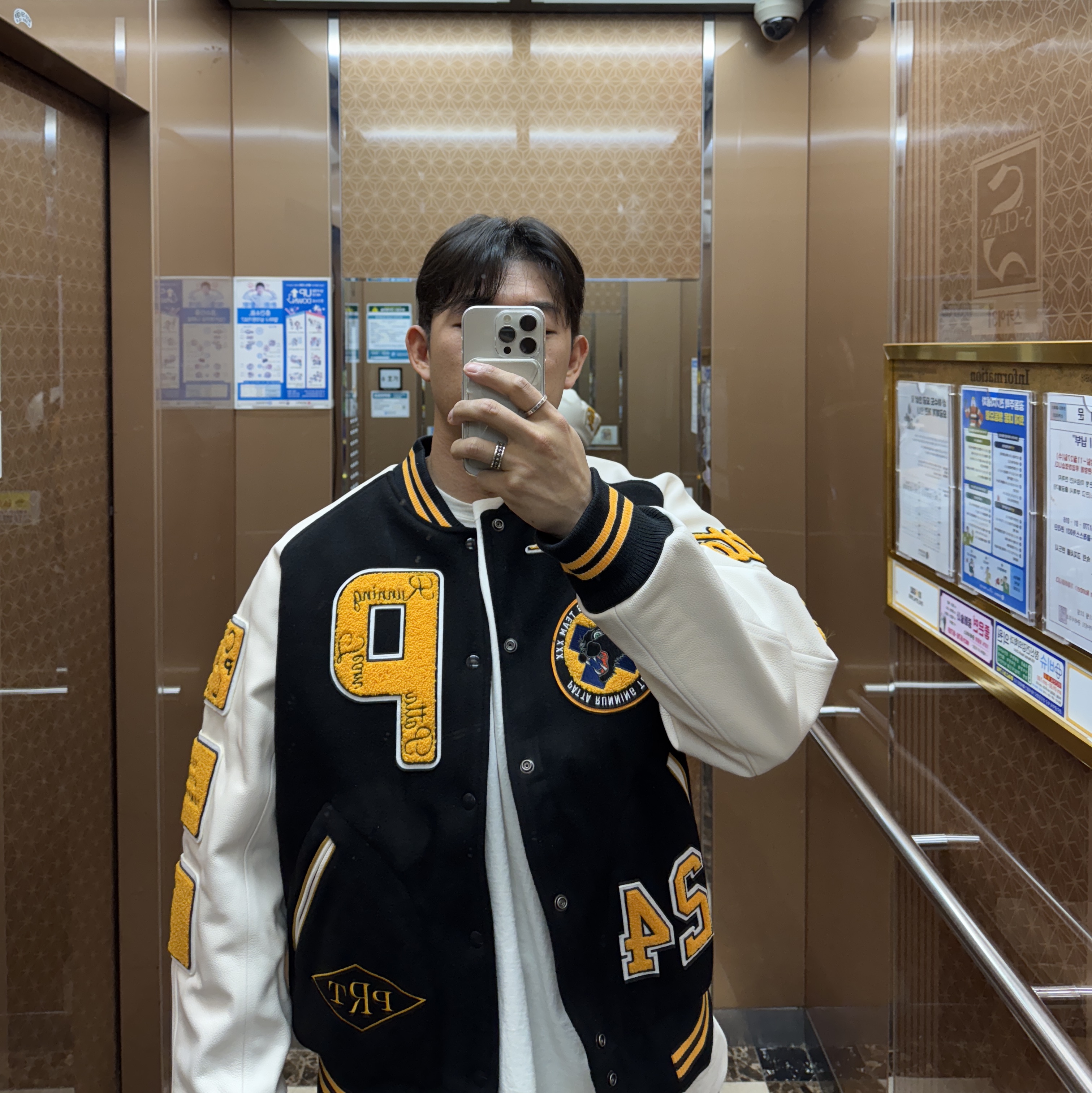 Nike x Patta Varsity Jacket Black Yellow - US/EU 착용 스타일 - 2