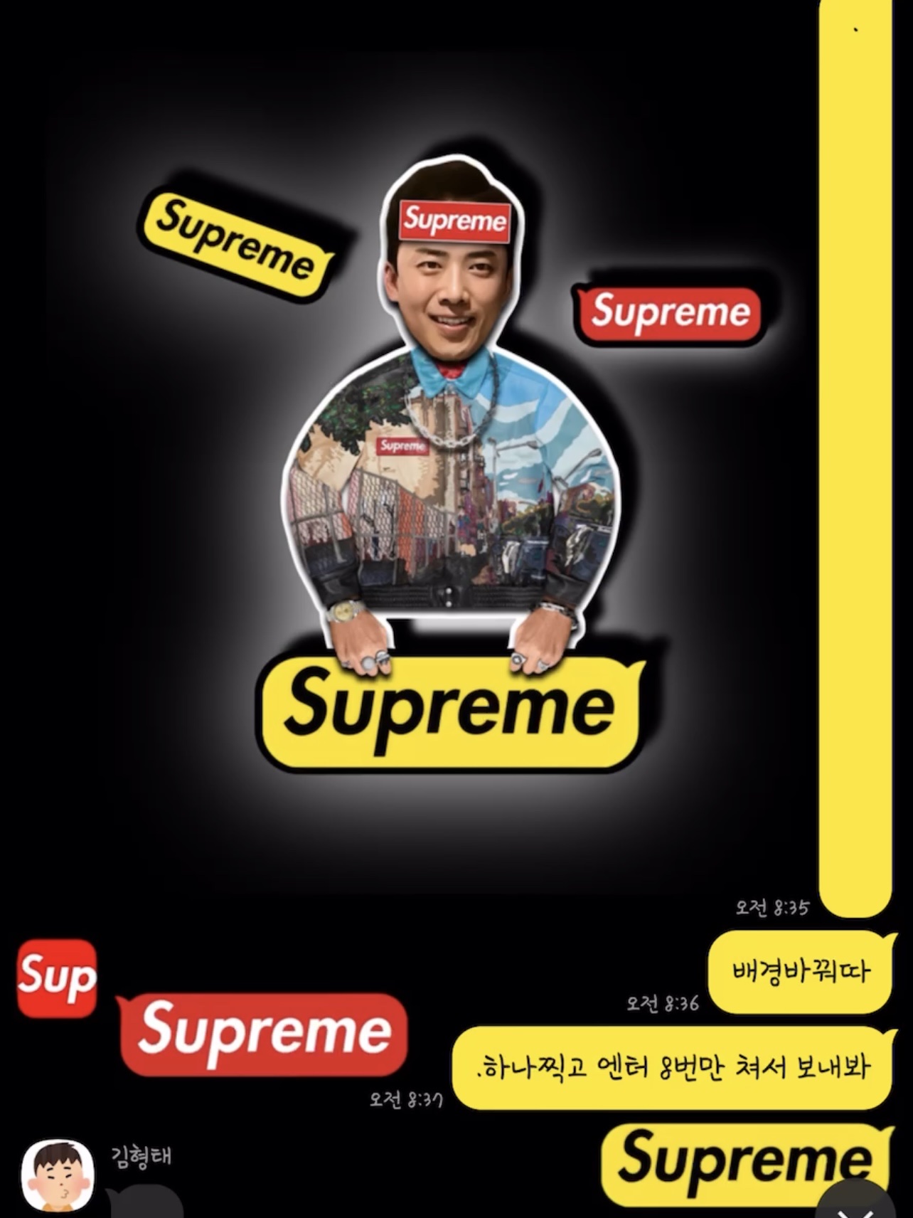 Supreme x Jordan Headband Black - 24FW, Supreme Box Logo T-Shirt Black - 23FW 착용 스타일 - 7