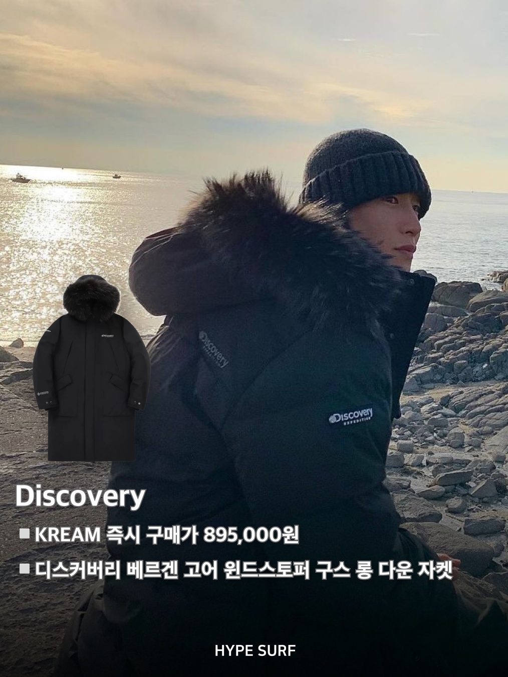 Discovery Expedition Olbert Goose Down Lightweight Padding Olive, Arc'teryx Cerium Hoody Void 착용 스타일 - 4