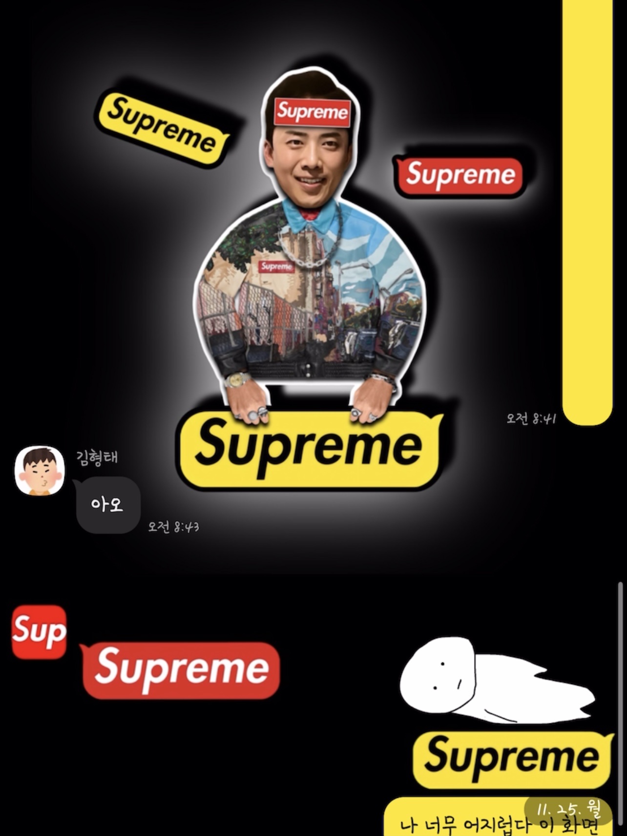 Supreme x Jordan Headband Black - 24FW, Supreme Box Logo T-Shirt Black - 23FW 착용 스타일 - 9