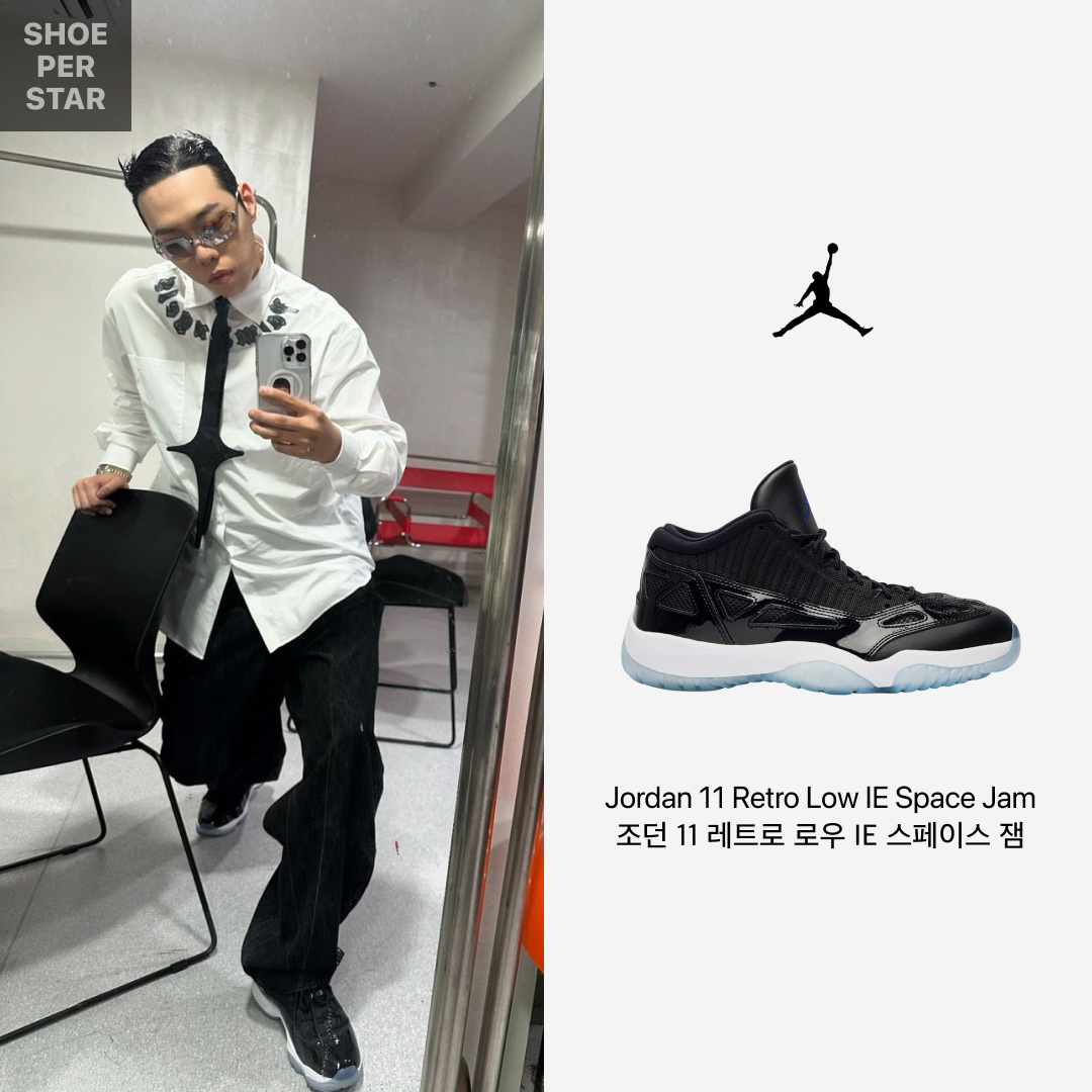 Jordan 11 Retro Low IE Space Jam 착용 스타일 - 1