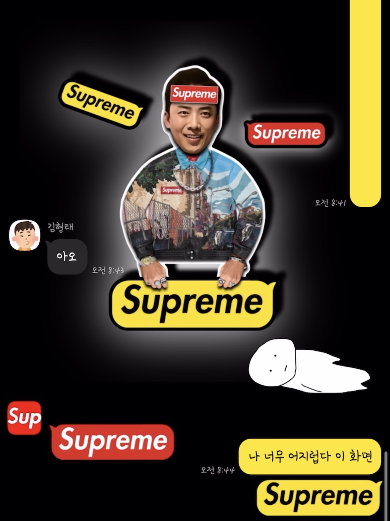 Supreme x Jordan Headband Black - 24FW, Supreme Box Logo T-Shirt Black - 23FW 착용 스타일 - 10