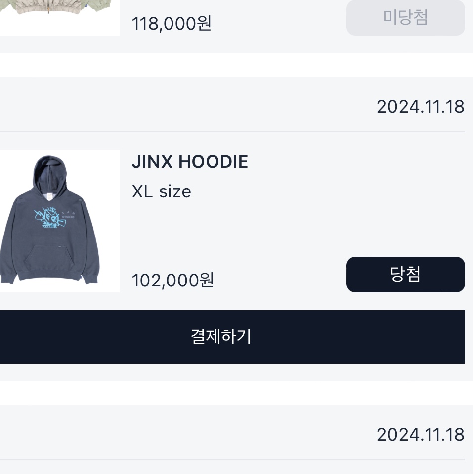 IAB Studio x Arcane Jinx Hoodie Washed Navy Sky Blue 착용 스타일