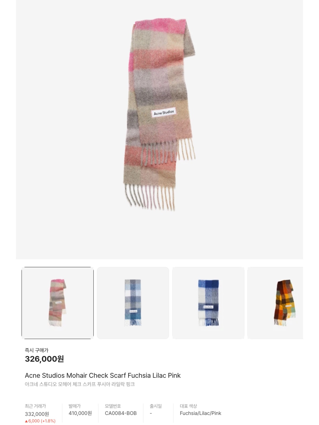 Acne Studios Mohair Check Muffler Grey Green Black, Acne Studios Mohair Check Muffler Taupe Green Black 착용 스타일 - 6