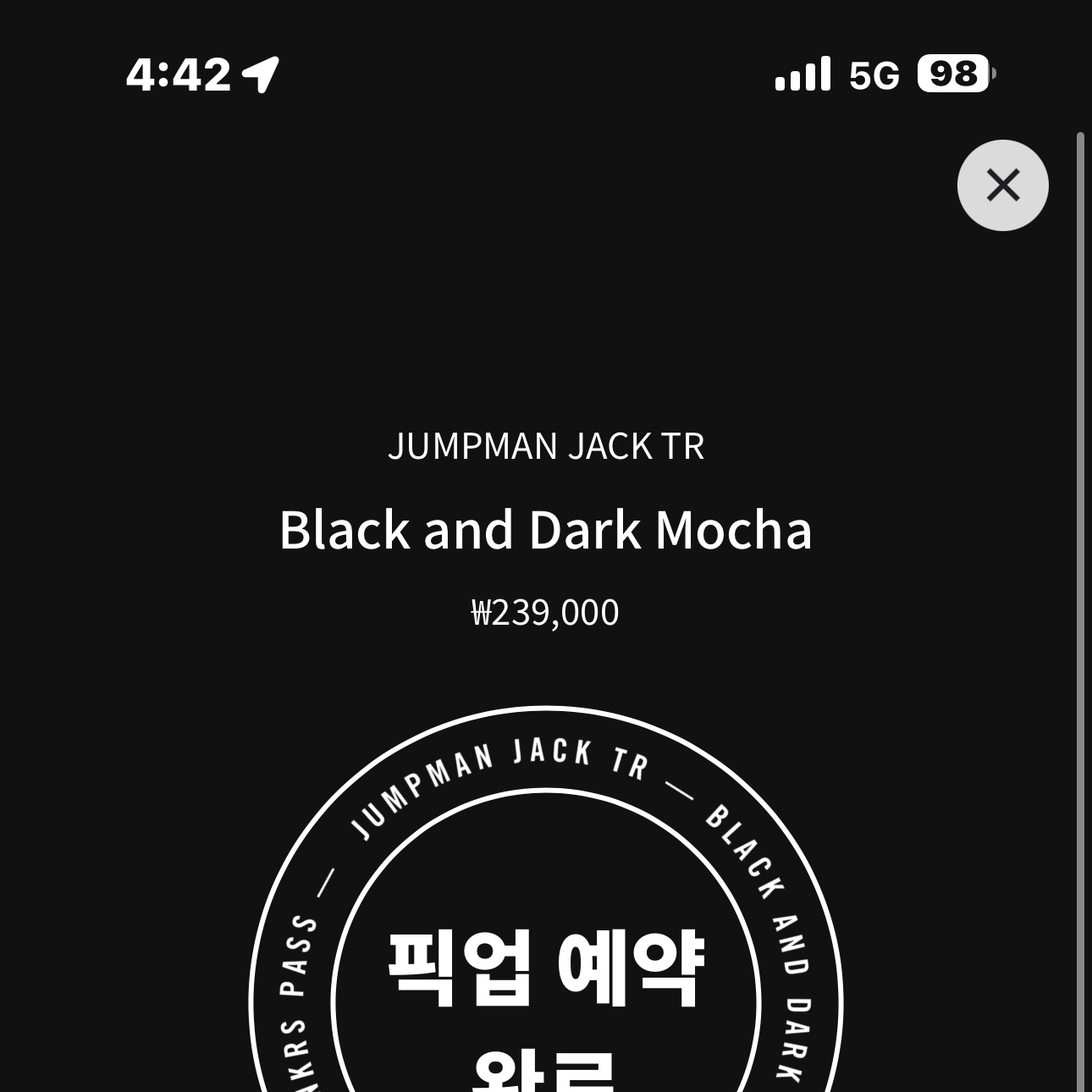 Jordan x Travis Scott Jumpman Jack TR Black and Dark Mocha 착용 스타일