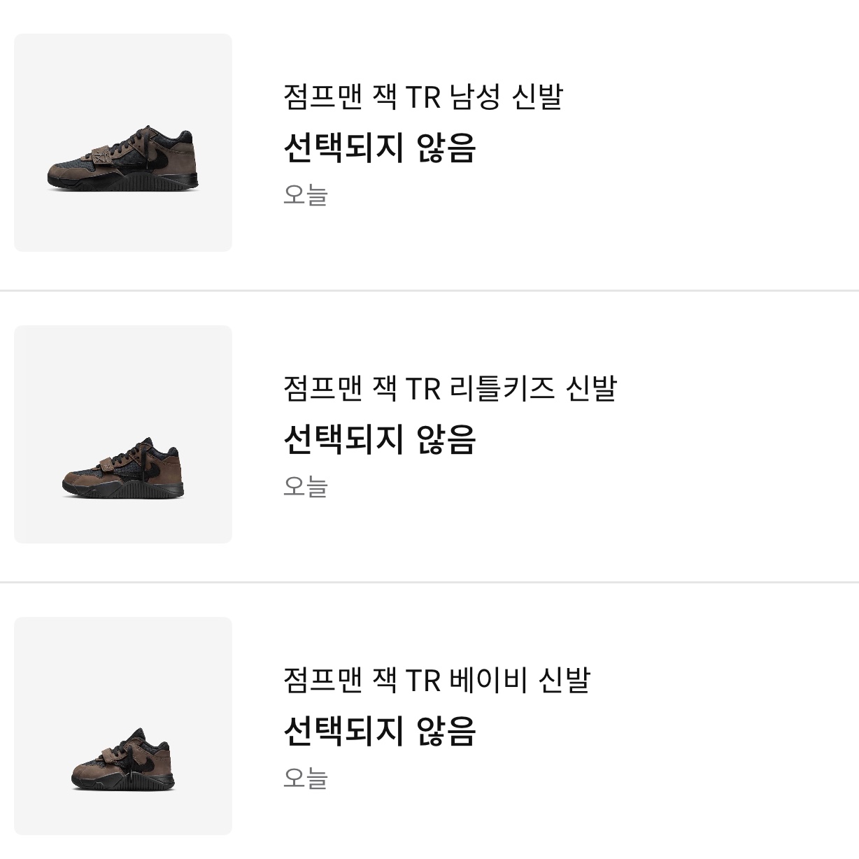 Jordan x Travis Scott Jumpman Jack TR Black and Dark Mocha 착용 스타일 - 2
