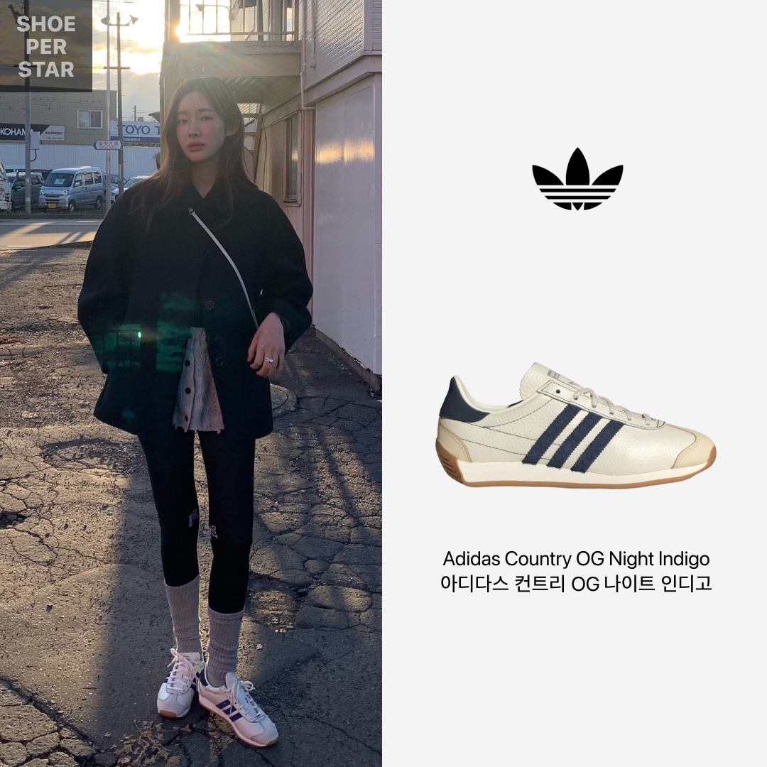 (W) Adidas Country OG Night Indigo Off White 착용 스타일 - 1