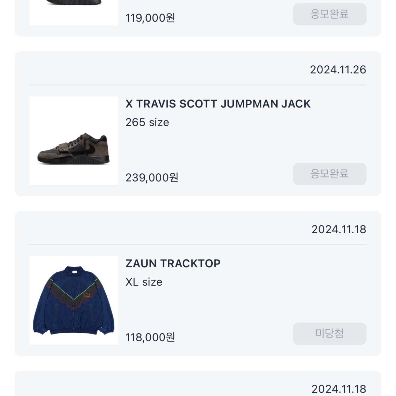 Jordan x Travis Scott Jumpman Jack TR Black and Dark Mocha 착용 스타일 - 3