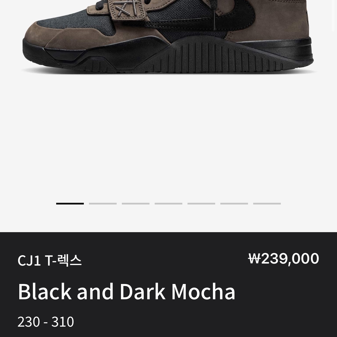Jordan x Travis Scott Jumpman Jack TR Black and Dark Mocha 착용 스타일 - 1