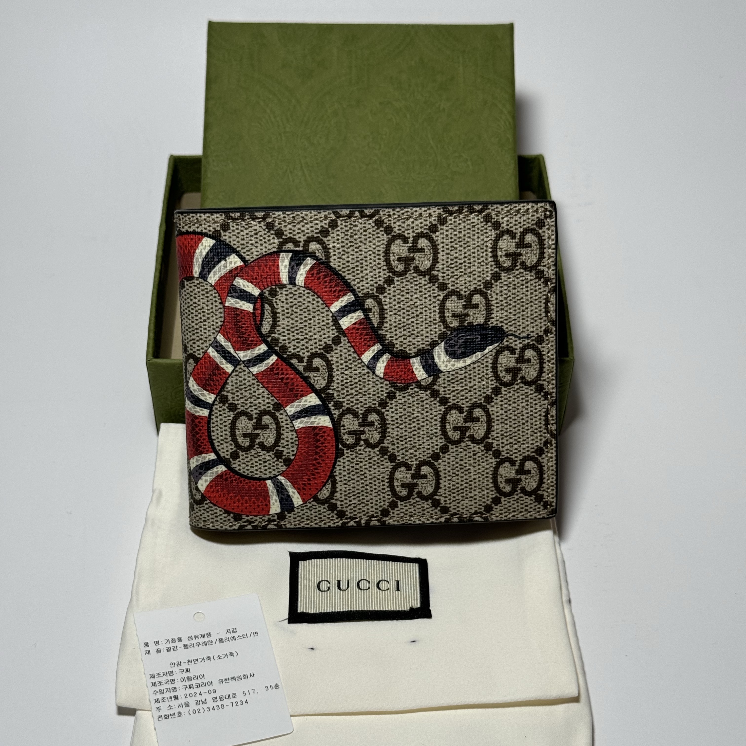 Gucci Kingsnake Print GG Supreme Wallet 착용 스타일 - 1