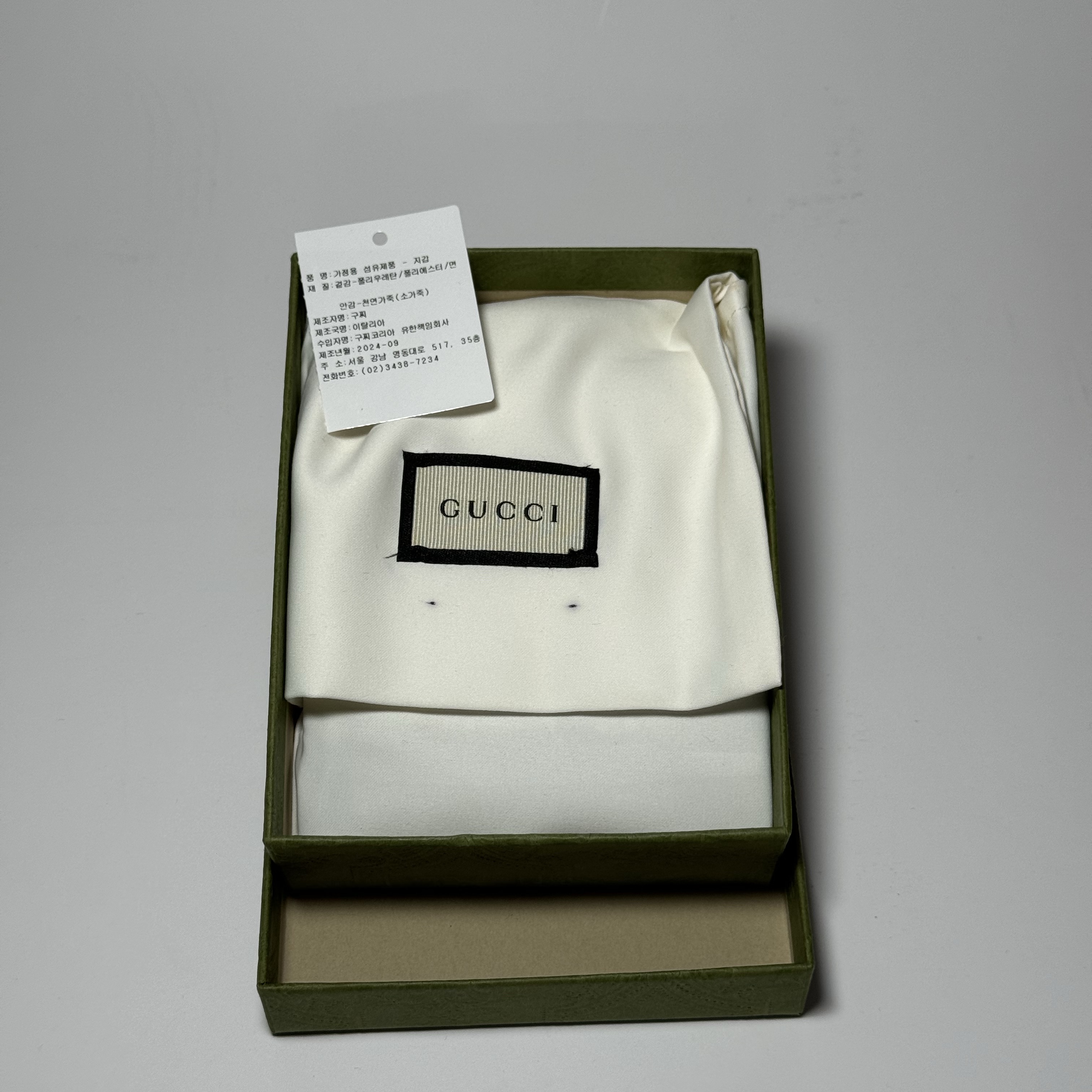 Gucci Kingsnake Print GG Supreme Wallet 착용 스타일 - 4