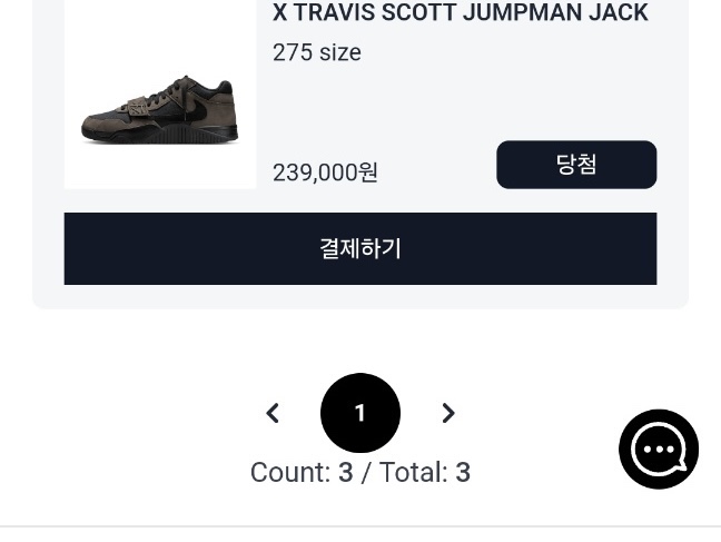 Jordan x Travis Scott Jumpman Jack TR Black and Dark Mocha 착용 스타일 - 1