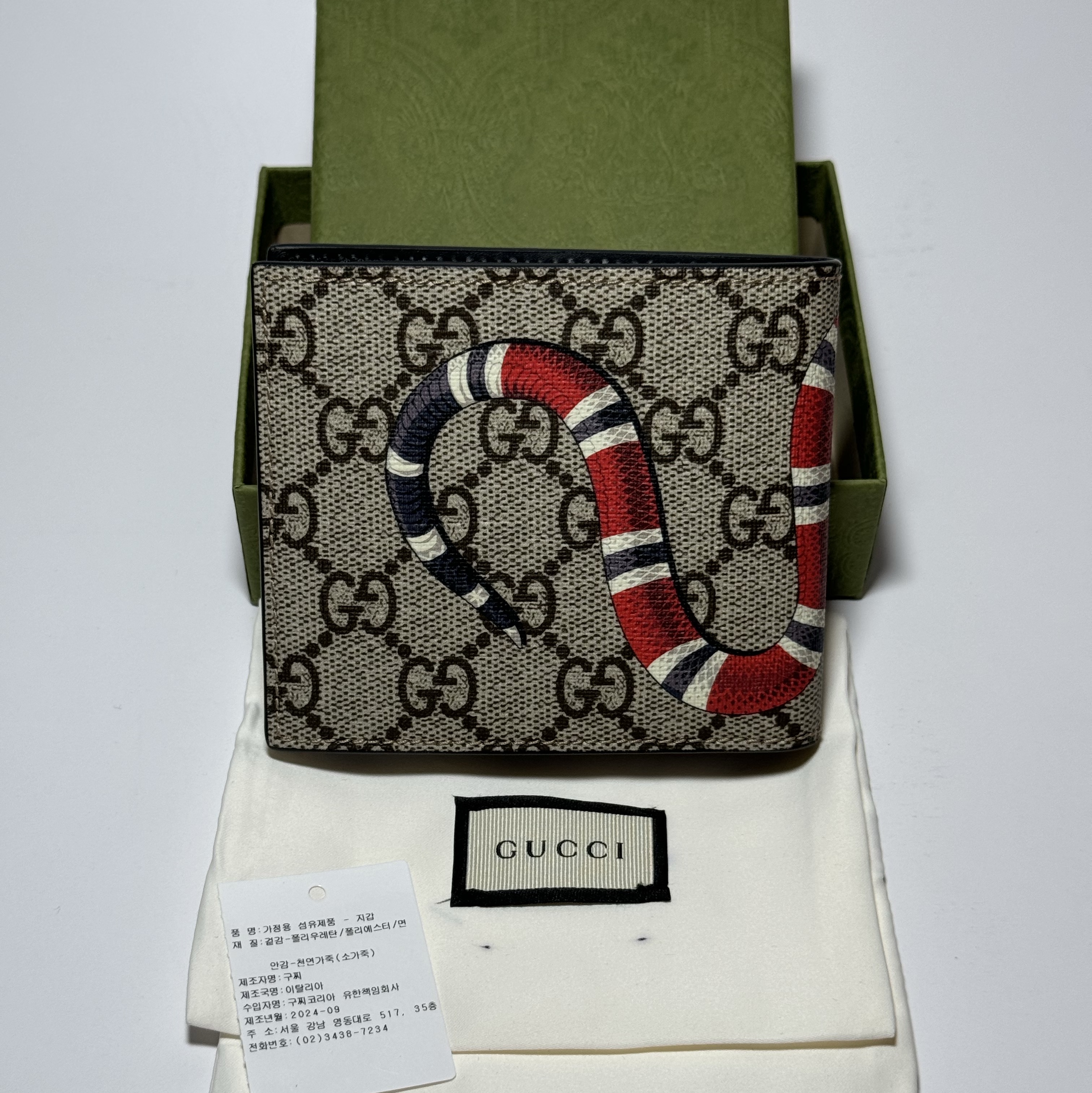 Gucci Kingsnake Print GG Supreme Wallet 착용 스타일 - 2