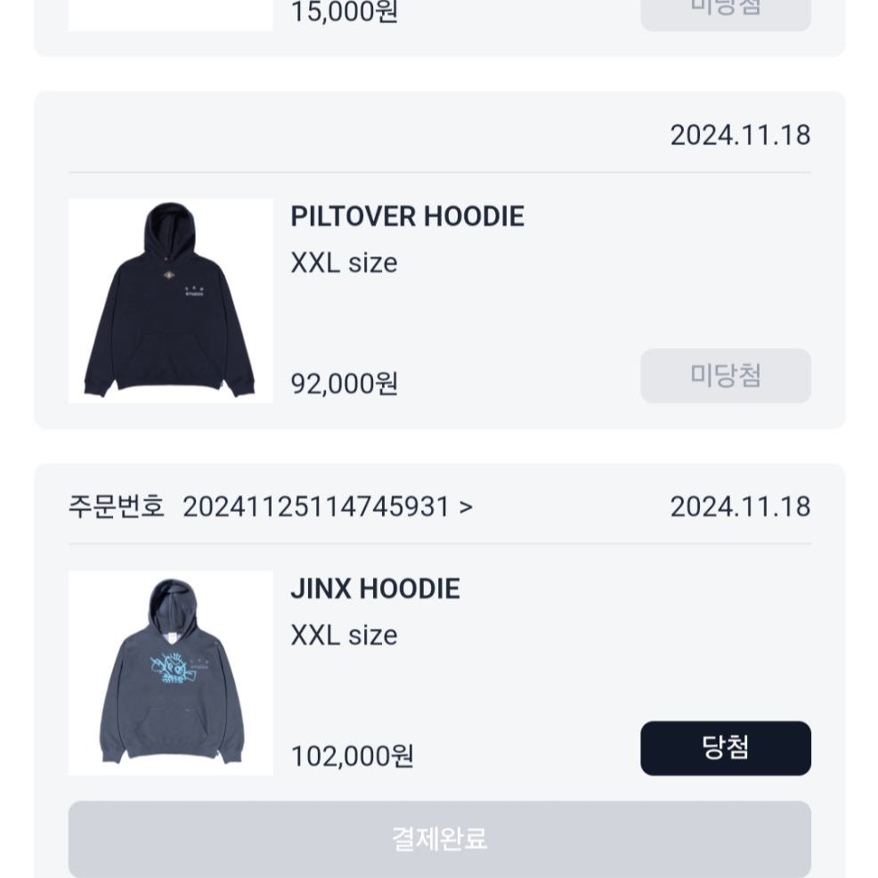 IAB Studio x Arcane Jinx Hoodie Washed Navy Sky Blue 착용 스타일