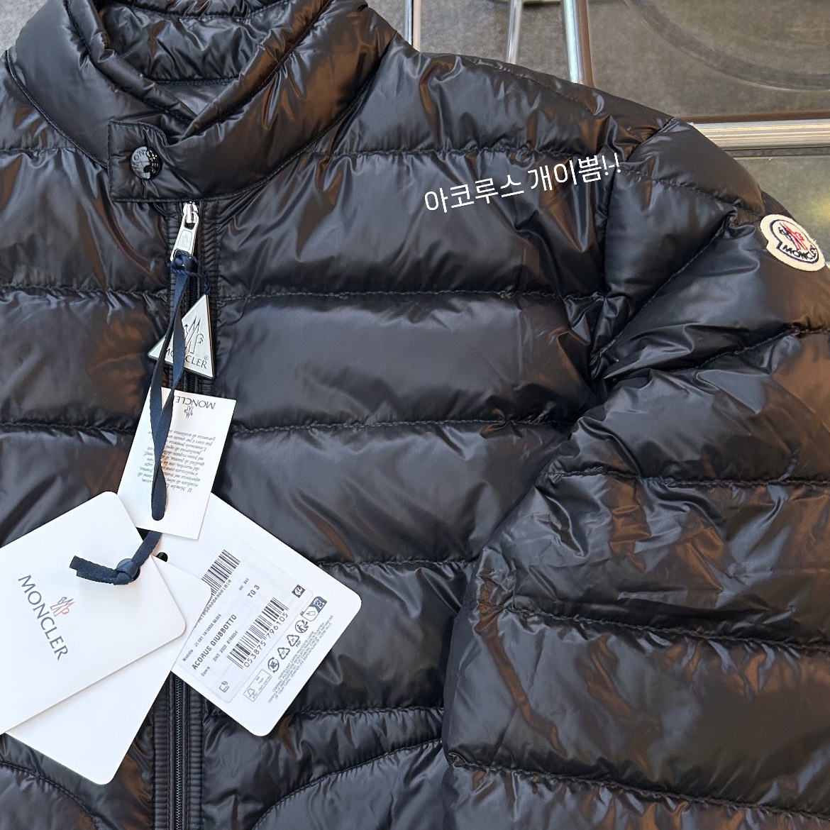 Moncler Acorus Short Down Jacket Black - 24SS 착용 스타일 - 2