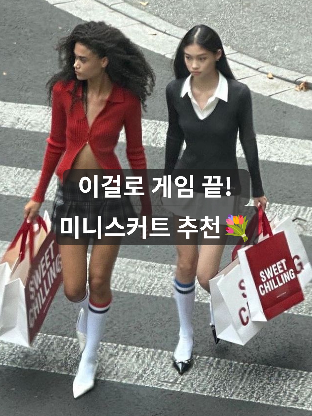 zeezeezee Classic Check Pleated Miniskirt Brown Black, (W) Miu Miu Poplin and Jersey Miniskirt White 착용 스타일 - 1