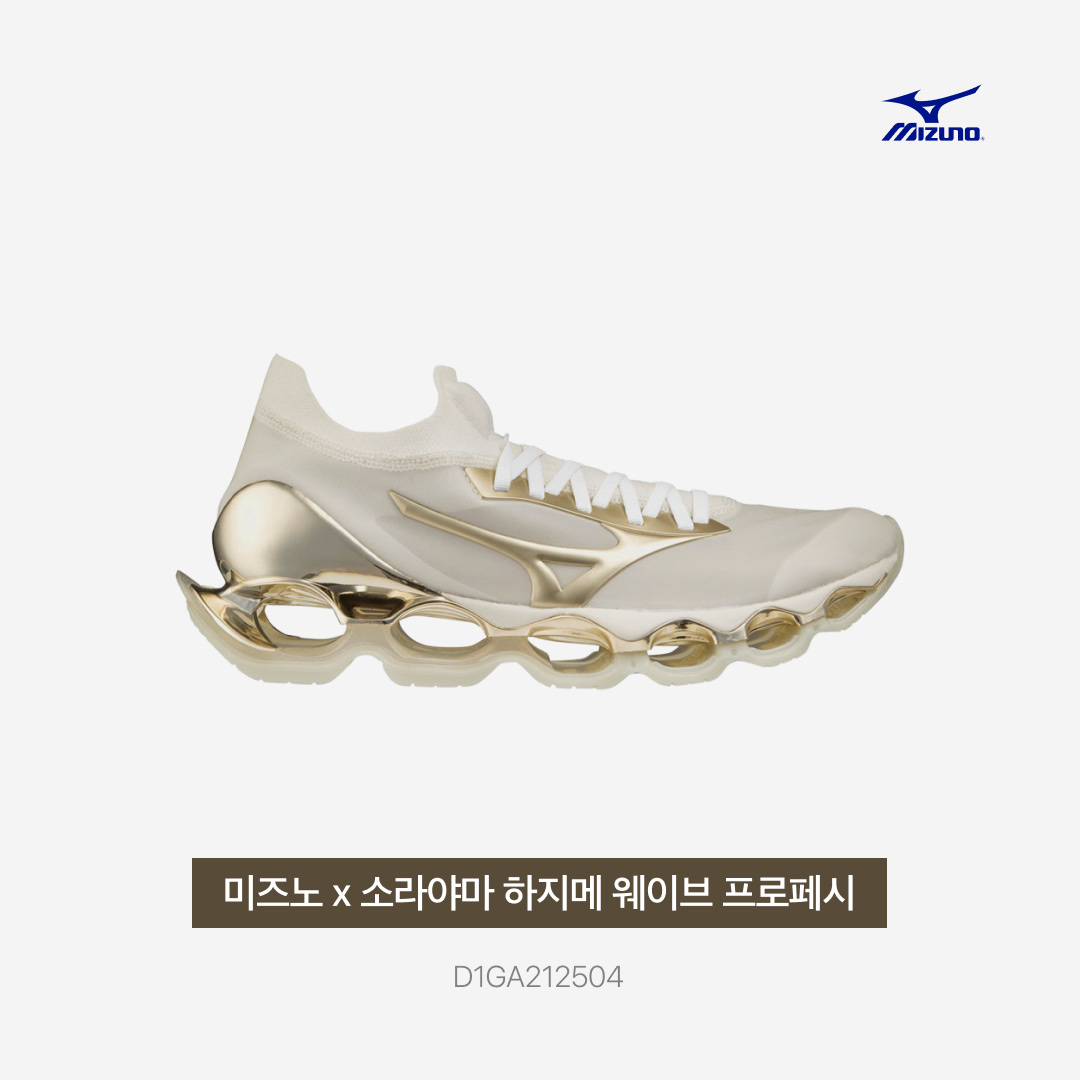 Mizuno x Sorayama Hajime Wave Prophecy Champagne Gold 착용 스타일 - 3