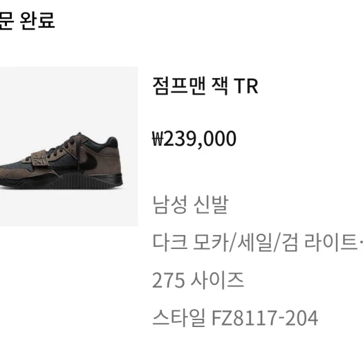 스타일 카드