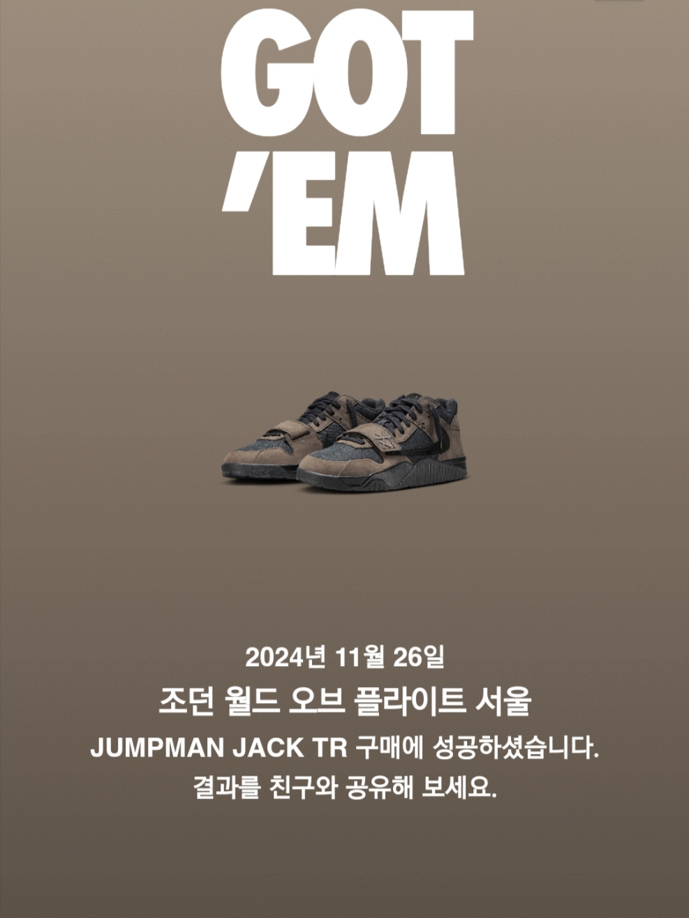 Jordan x Travis Scott Jumpman Jack TR Black and Dark Mocha 착용 스타일