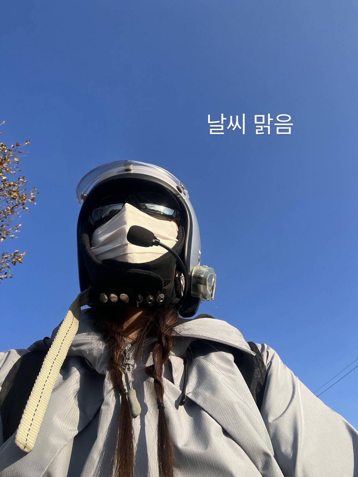 Sansan Gear Wind Shielded Jacket Ice Grey - 24SS 착용 스타일