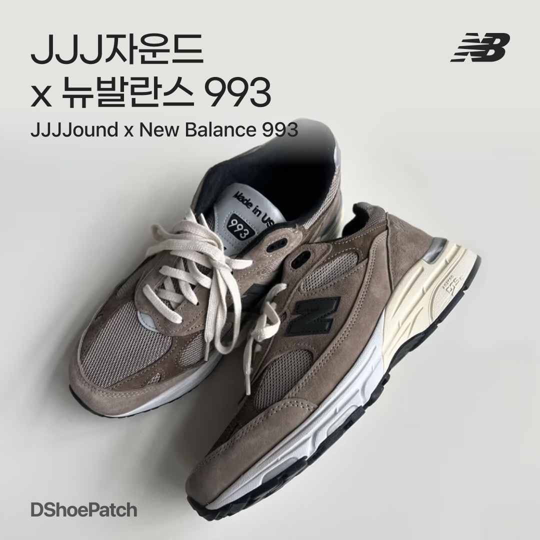 New Balance x JJJJound 993 Made in USA Mushroom White, New Balance x JJJJound 993 Made in USA Military Urban Grey Black 착용 스타일 - 1