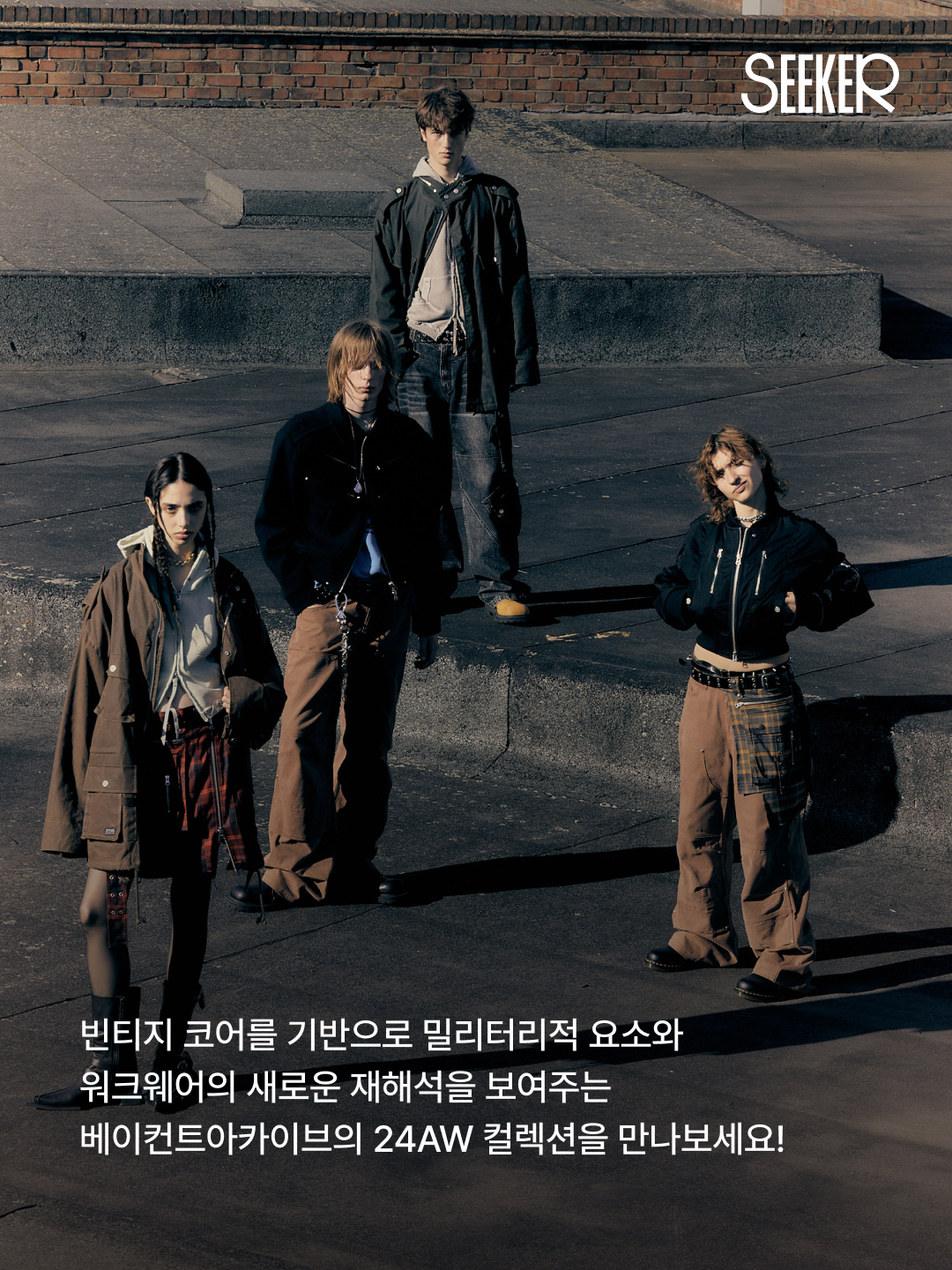 Vacant Archive Bellamy Leather Colloar Jacket Black, Vacant Archive Bajess Layered Skirt Belt Check Red Charcoal 착용 스타일 - 4