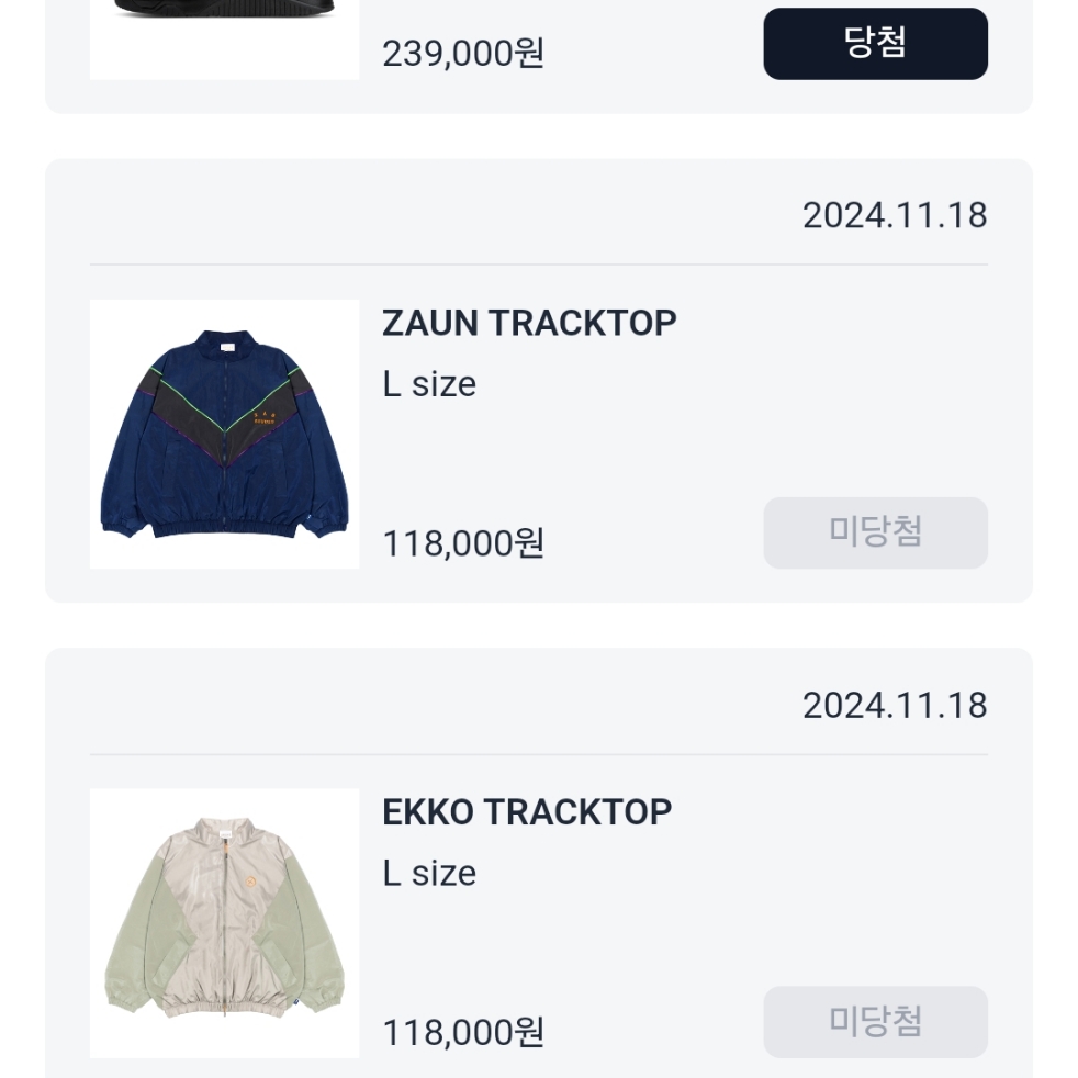 rlfqks님의 스타일