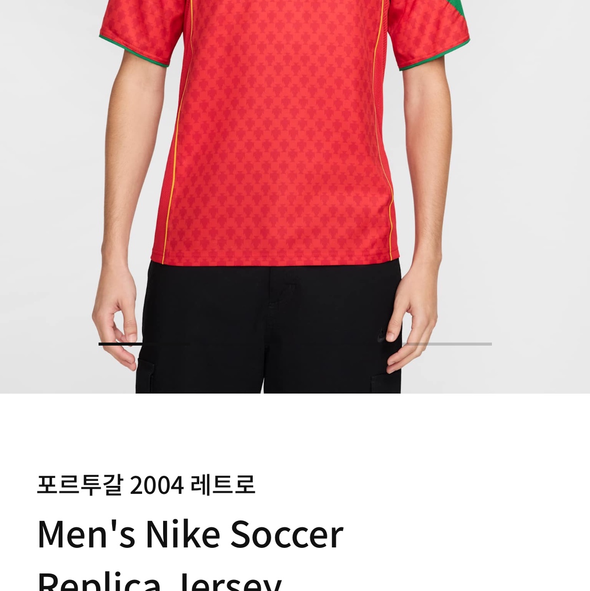 Nike Portugal 2004 Retro Soccer Replica Jersey Sport Red (Non Marking Ver.) 착용 스타일