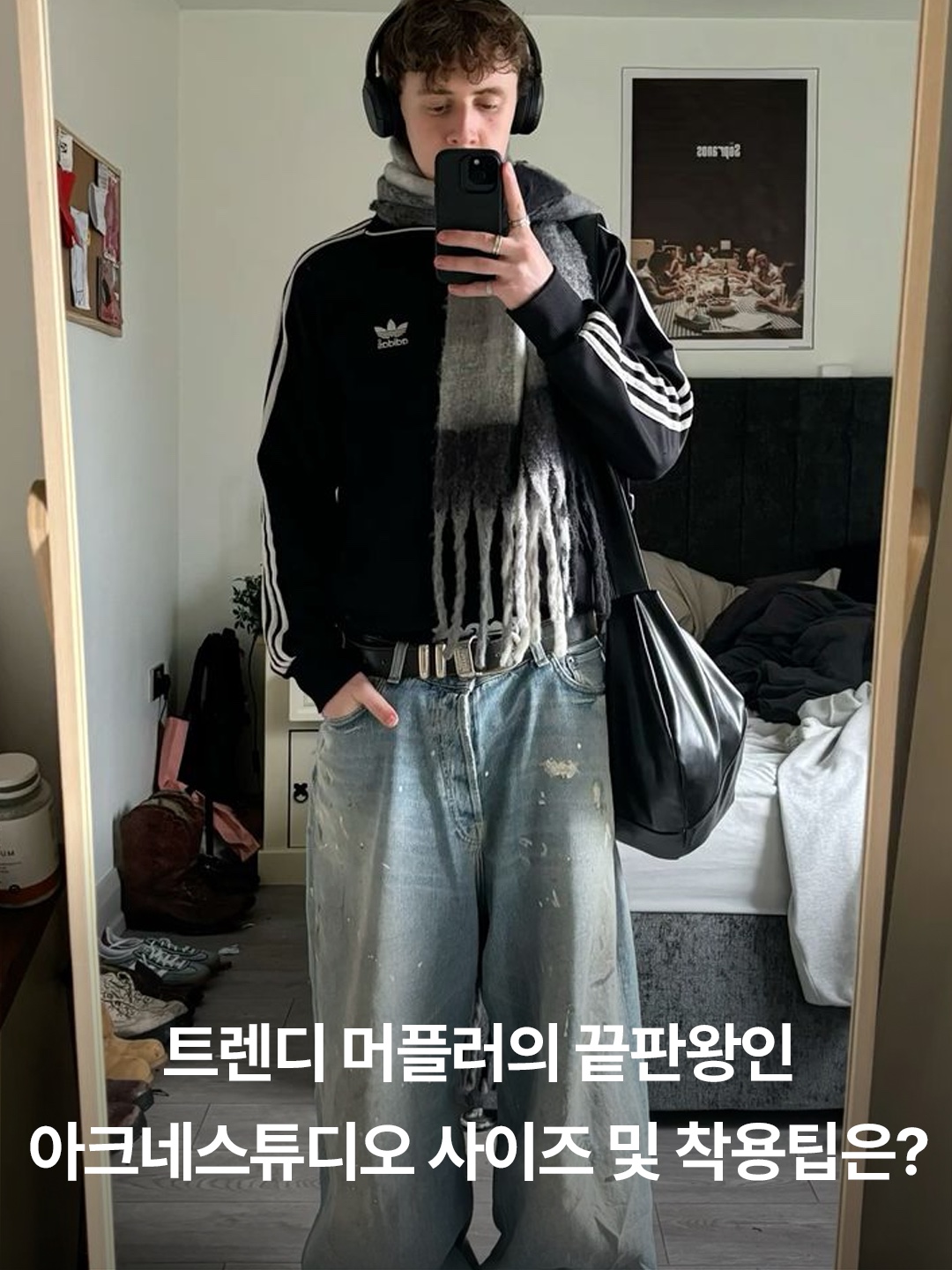Acne Studios Checked Muffler Black Grey, Acne Studios Fringe Wool Muffler Brown Melange 착용 스타일 - 2