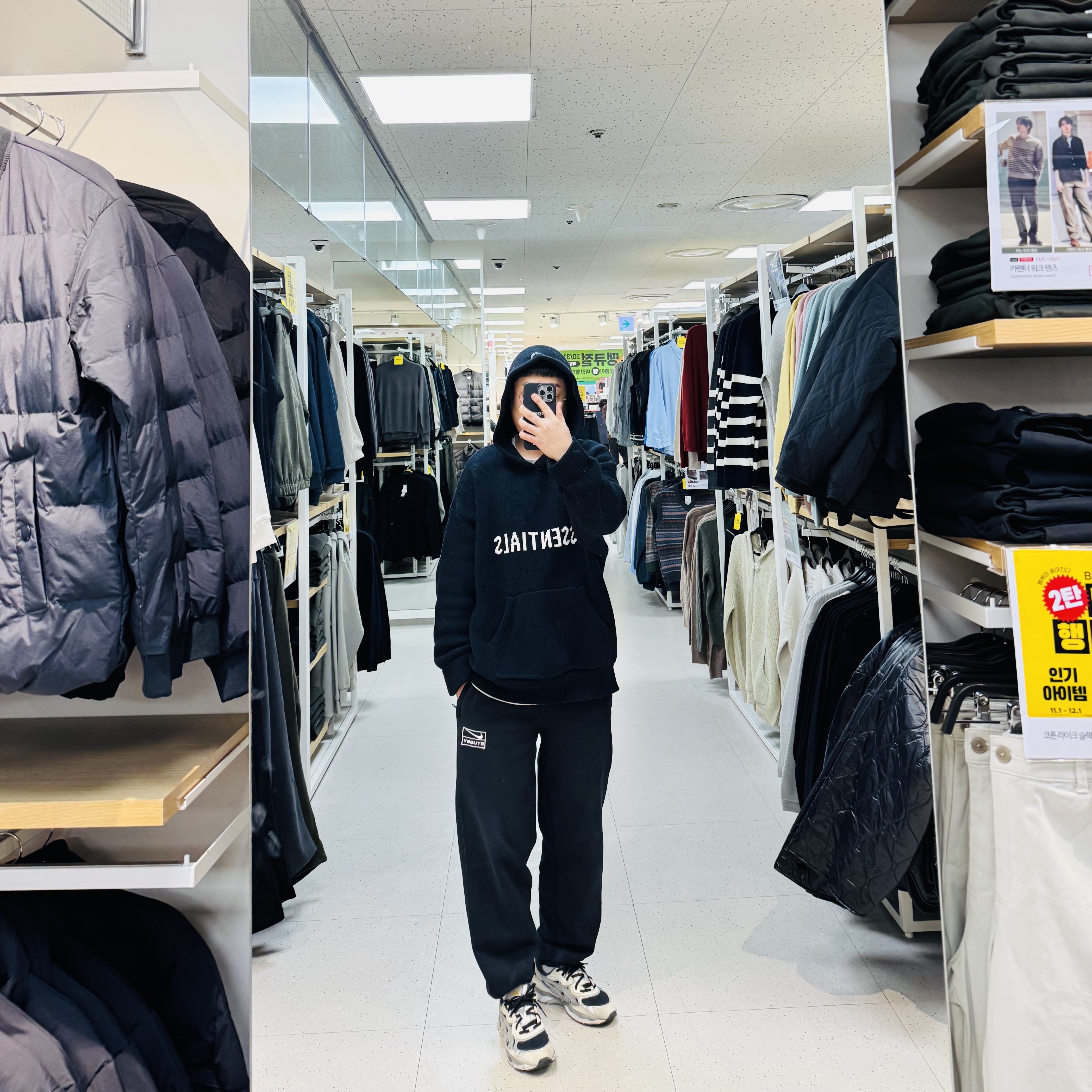 Essentials Knit Hoodie Black - 20FW, Nike x Stussy NRG Washed Fleece Pants Black (DO5296-010) 착용 스타일
