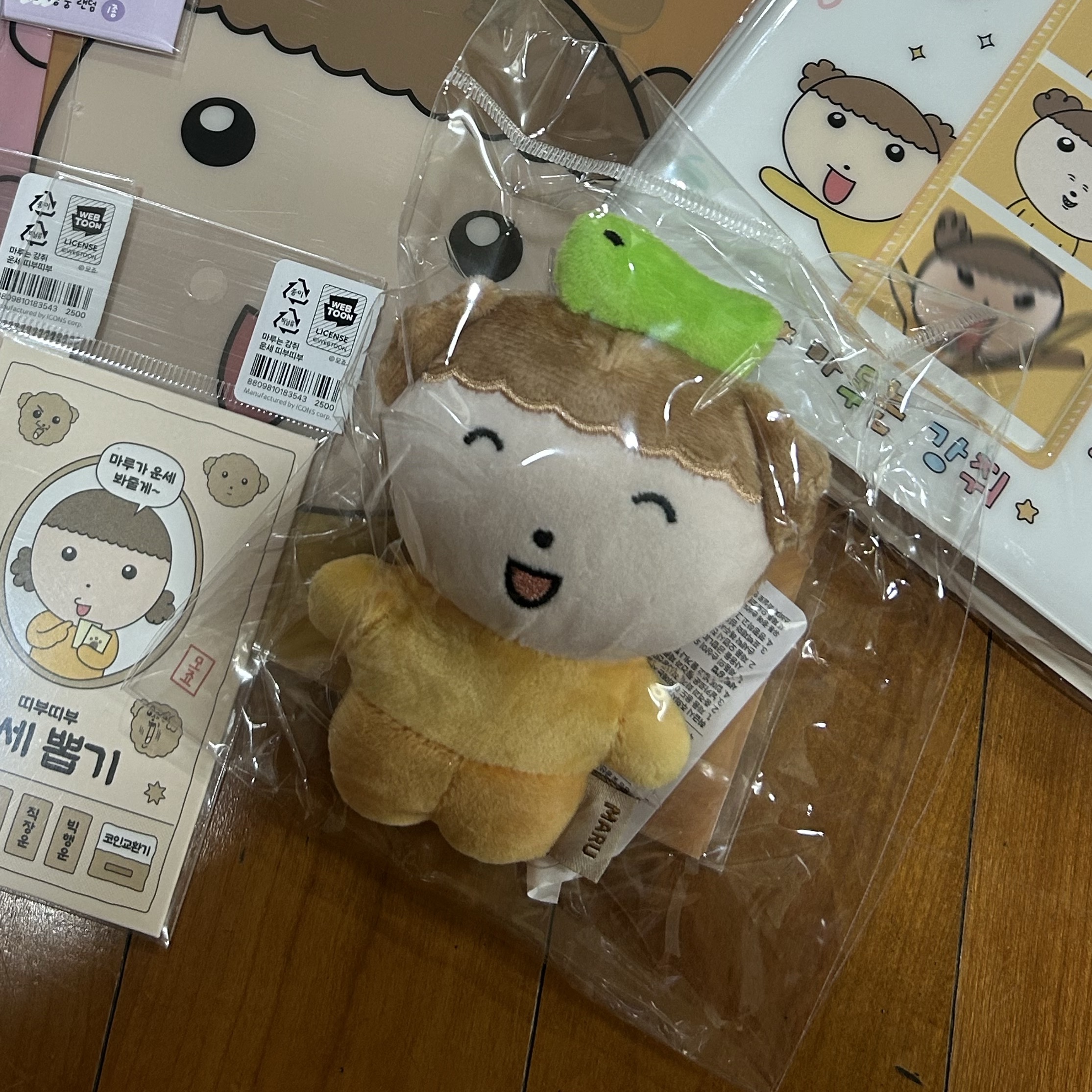 Maru is a Puppy Mini Doll Keyring DinosaurMaru 착용 스타일