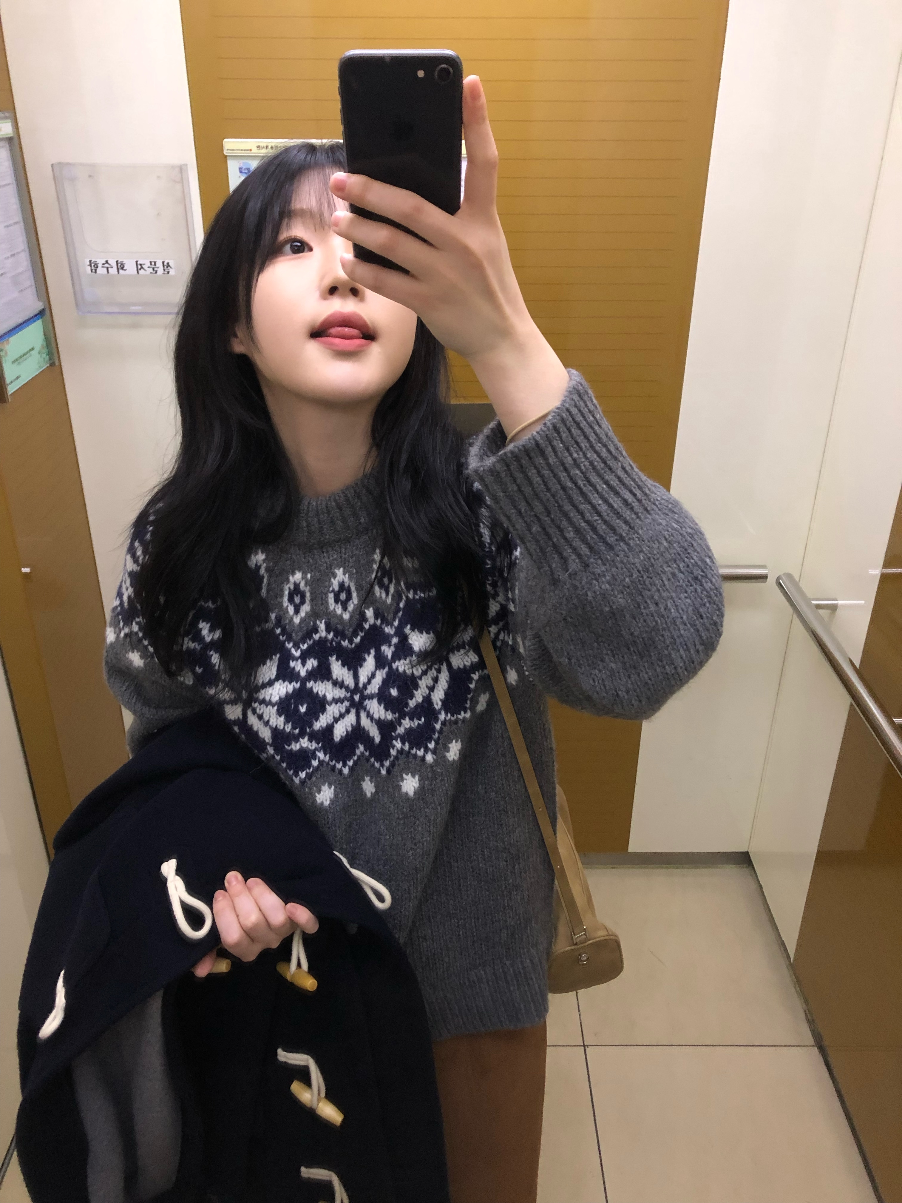 하영님의 스타일 - 2