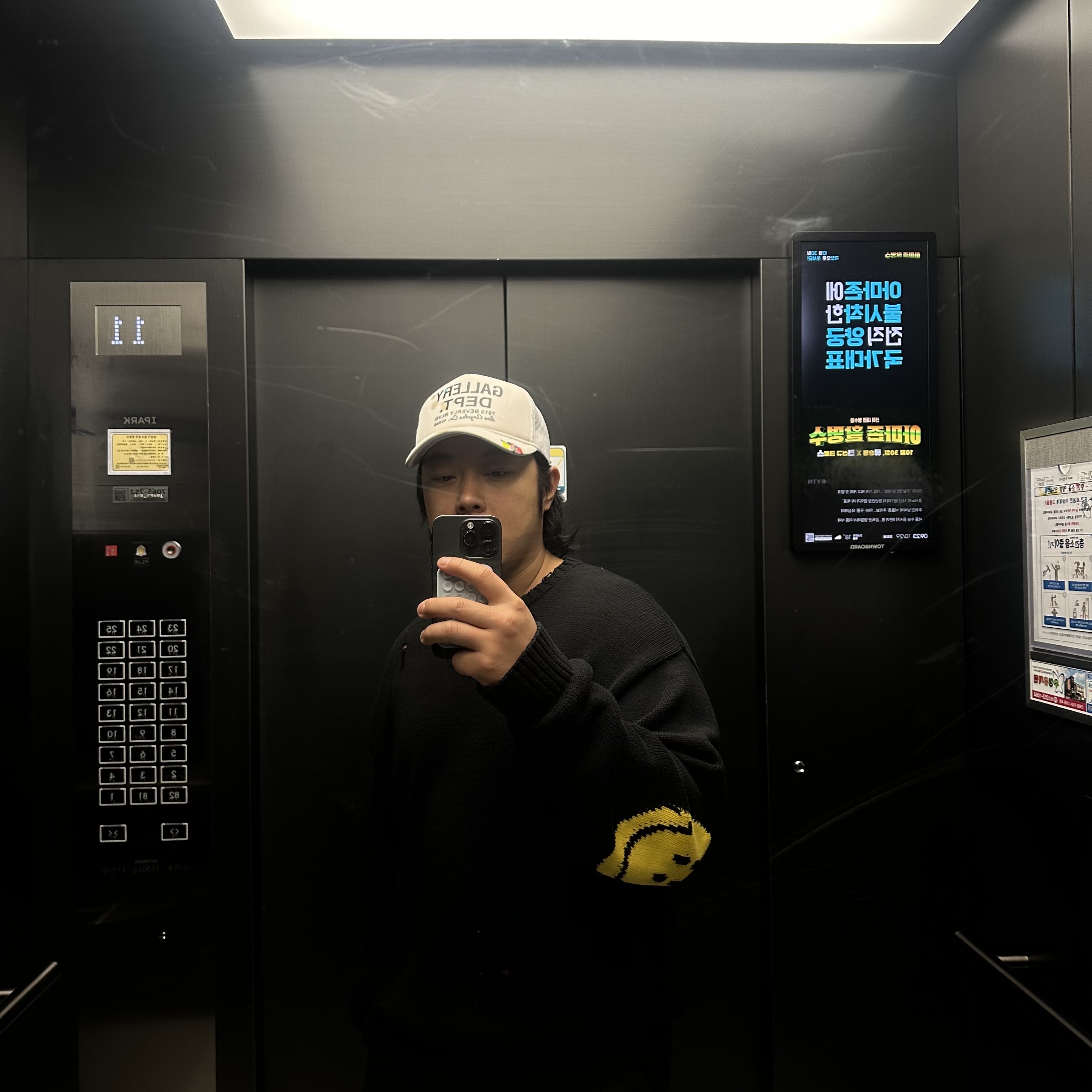 Kapital Eco Fleece Crewneck Sweatshirt Profile Rainbowy Patch PT Black, Gallery Dept. Workshop Cap White 착용 스타일