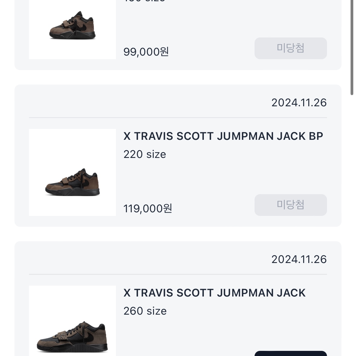 Jordan x Travis Scott Jumpman Jack TR Black and Dark Mocha 착용 스타일