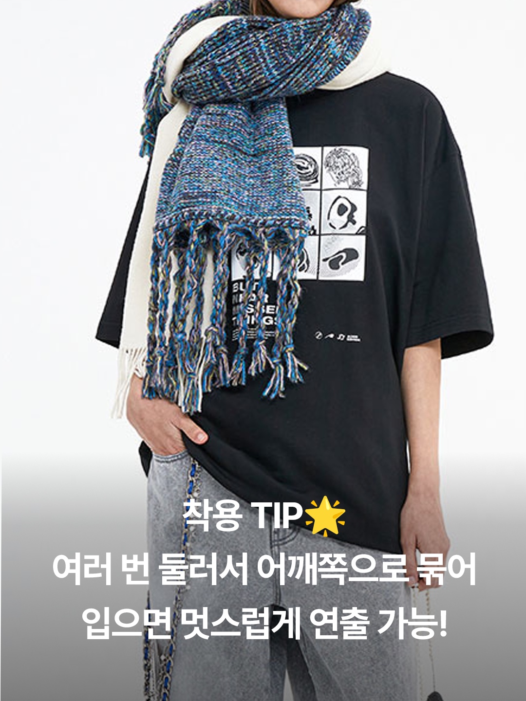 Acne Studios Checked Muffler Black Grey, Acne Studios Fringe Wool Muffler Brown Melange 착용 스타일 - 7