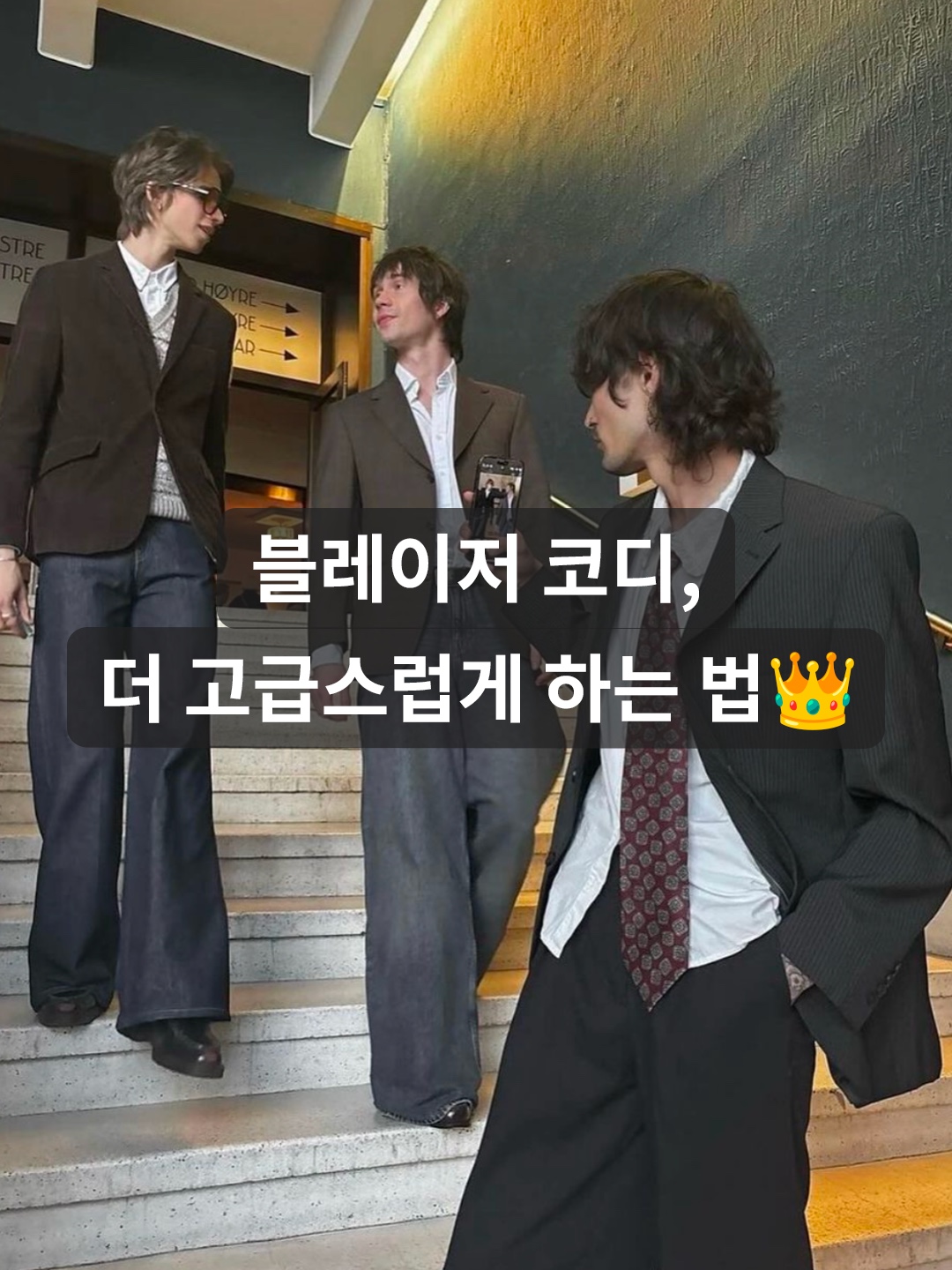 Ader Error Splash Blazer Noir, Siyazu SIOT4123 Padding Half Coat Brown 착용 스타일 - 1