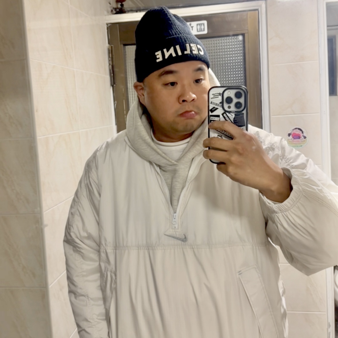 Supreme x Nike Ripstop Pullover White - 24SS 착용 스타일